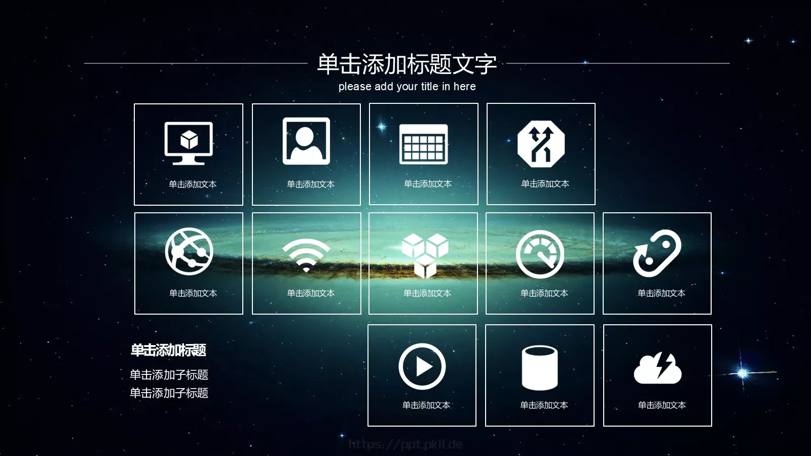 年度工作总结汇报PPT模板 第 34 页预览图
