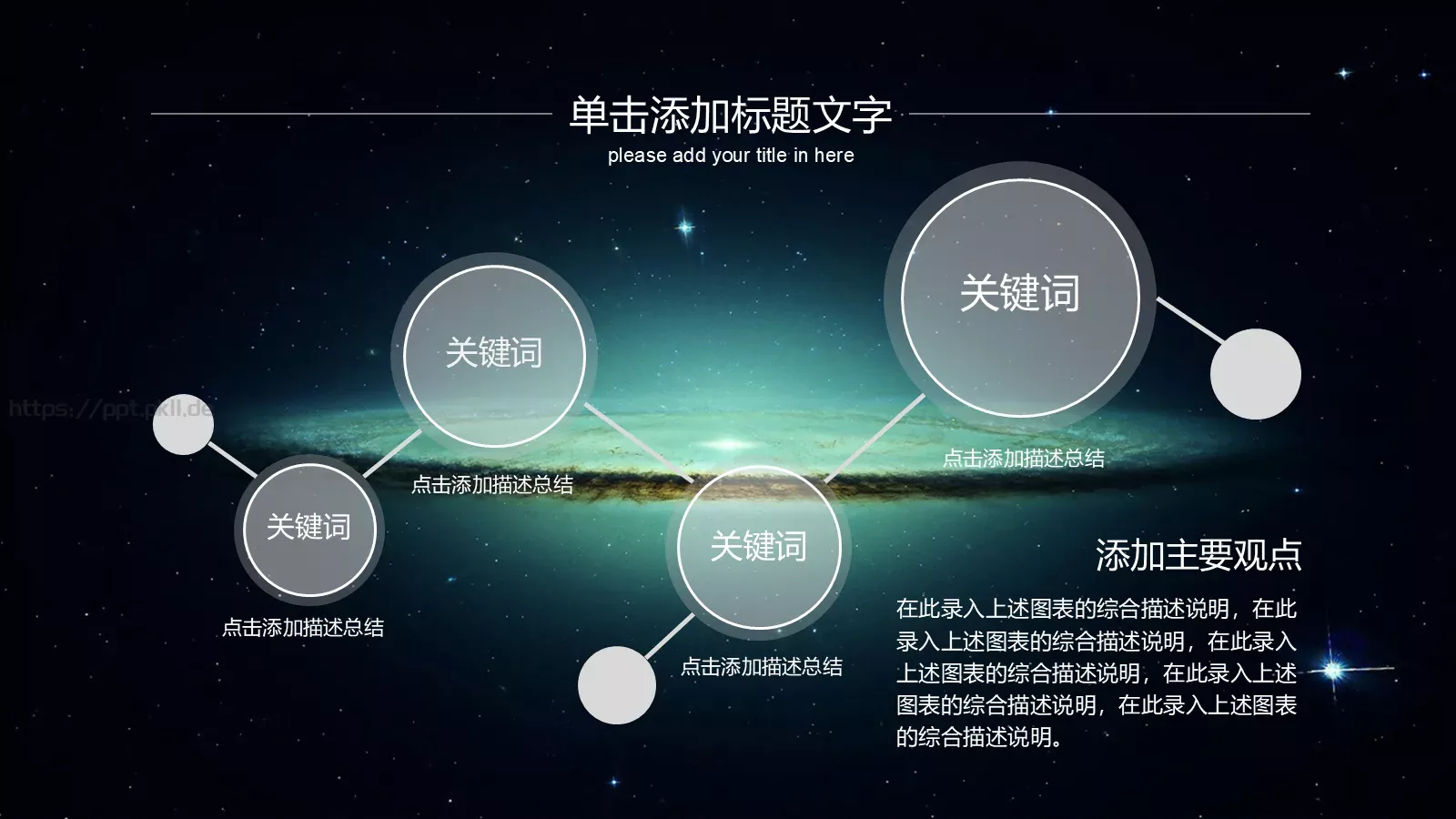 年度工作总结汇报PPT模板 第 36 页预览图