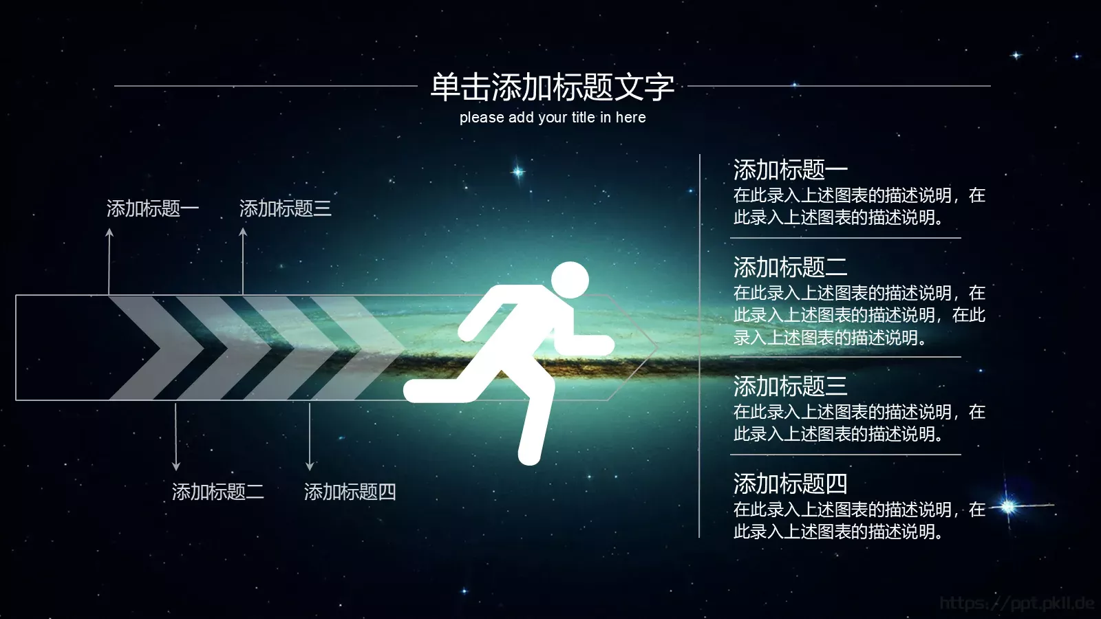 年度工作总结汇报PPT模板 第 35 页预览图