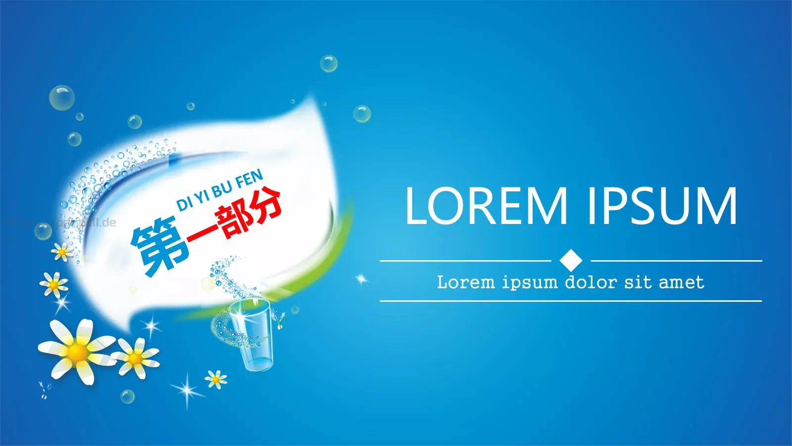 工作总结PPT模板 第 2 页缩略图