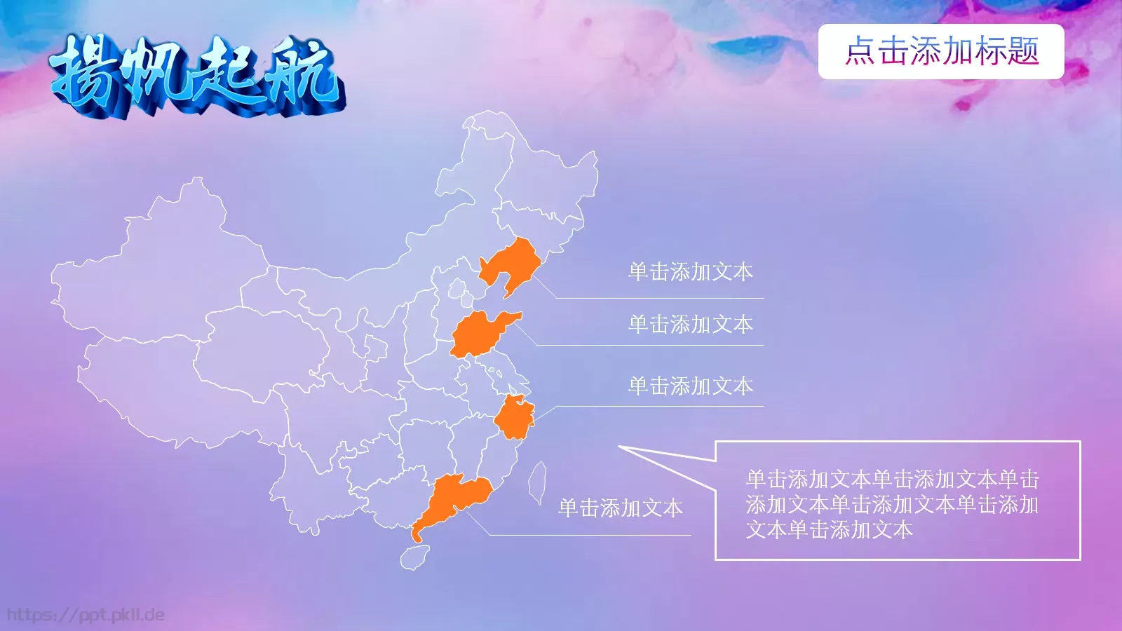 工作总结PPT模板 第 22 页预览图
