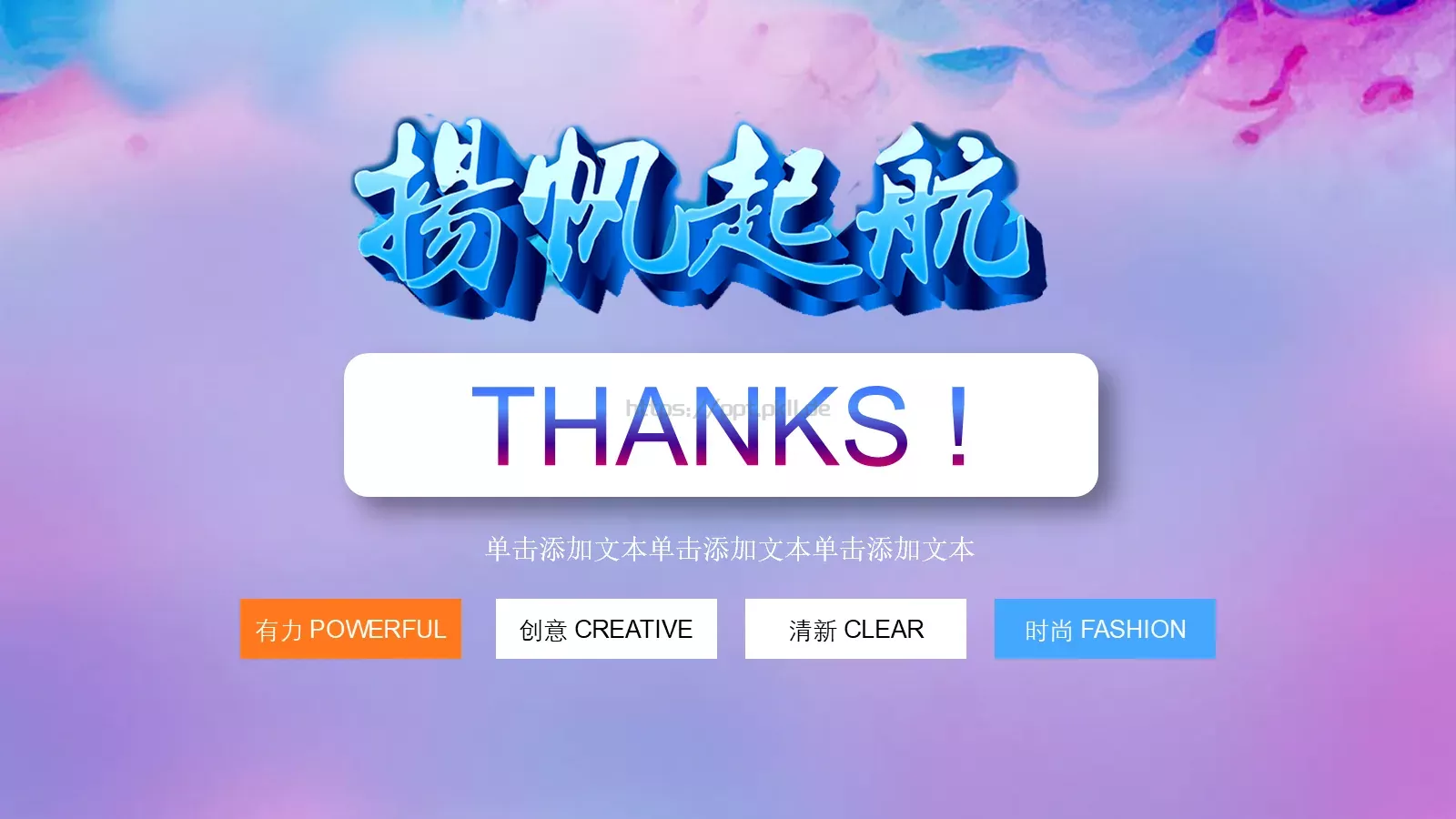 工作总结PPT模板 第 27 页预览图