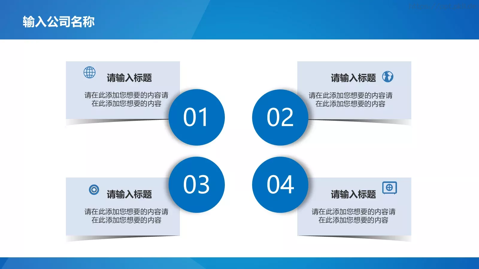 公司简介与产品介绍动态PPT模板 第 10 页预览图