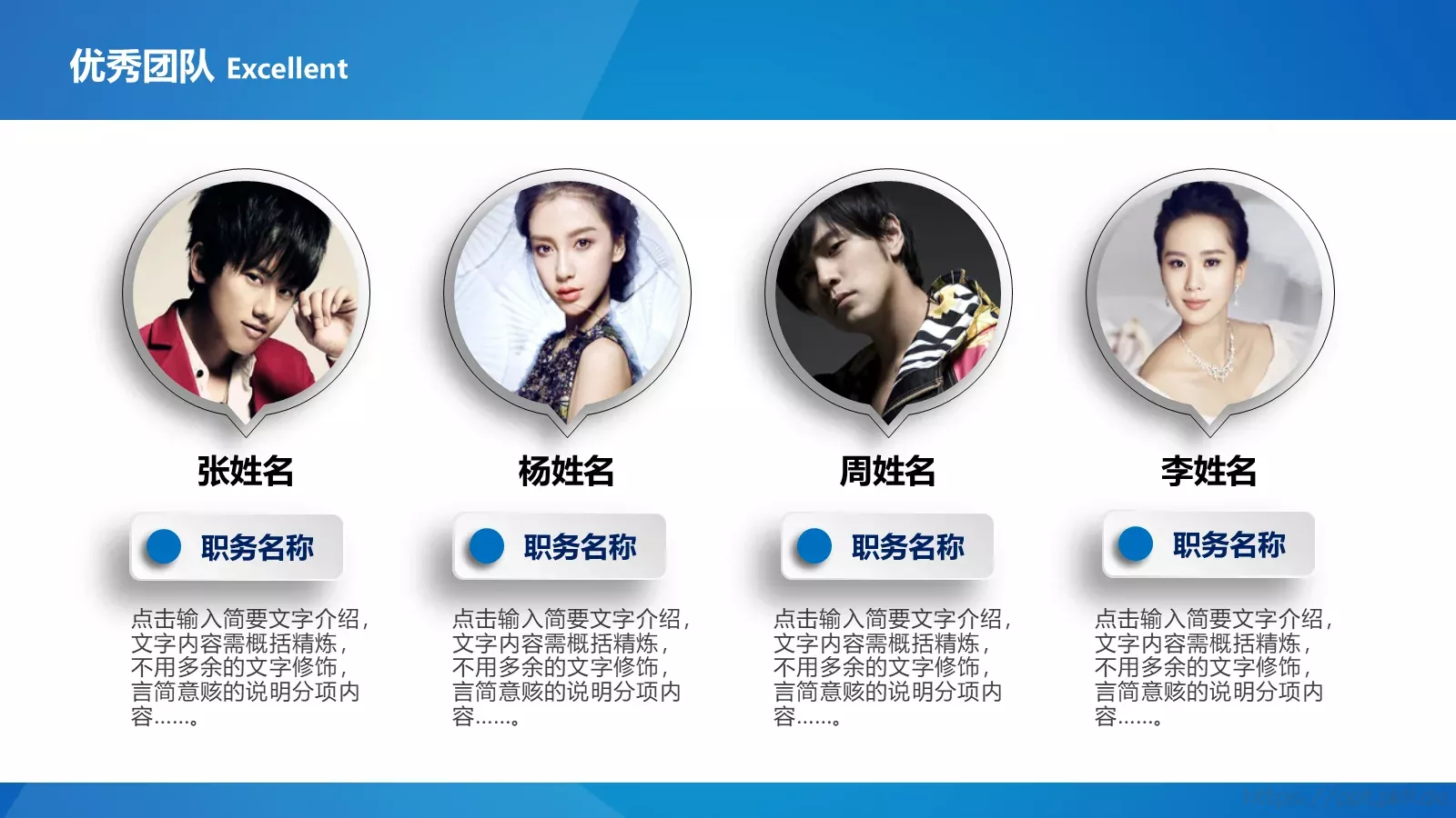 公司简介与产品介绍动态PPT模板 第 12 页预览图