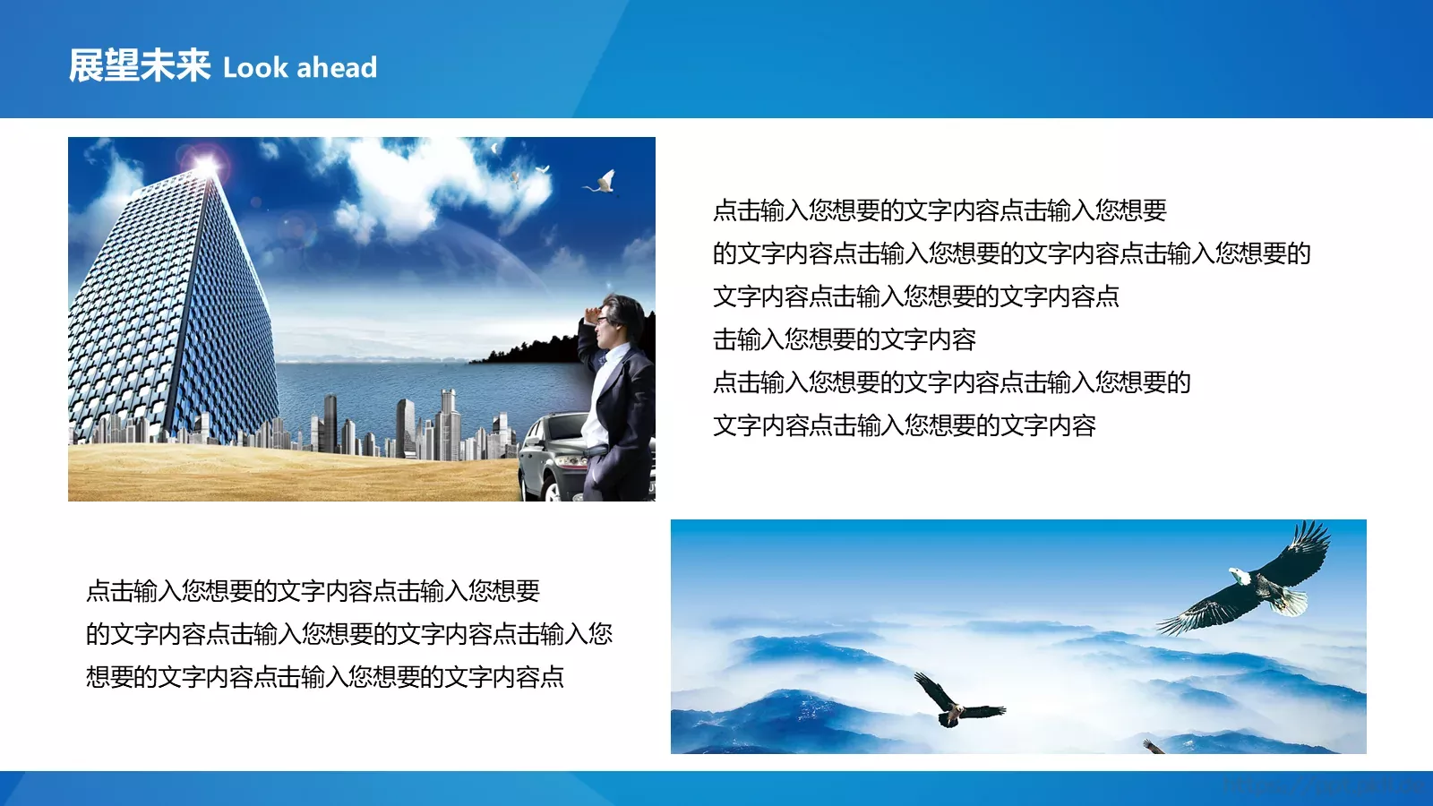 公司简介与产品介绍动态PPT模板 第 26 页预览图