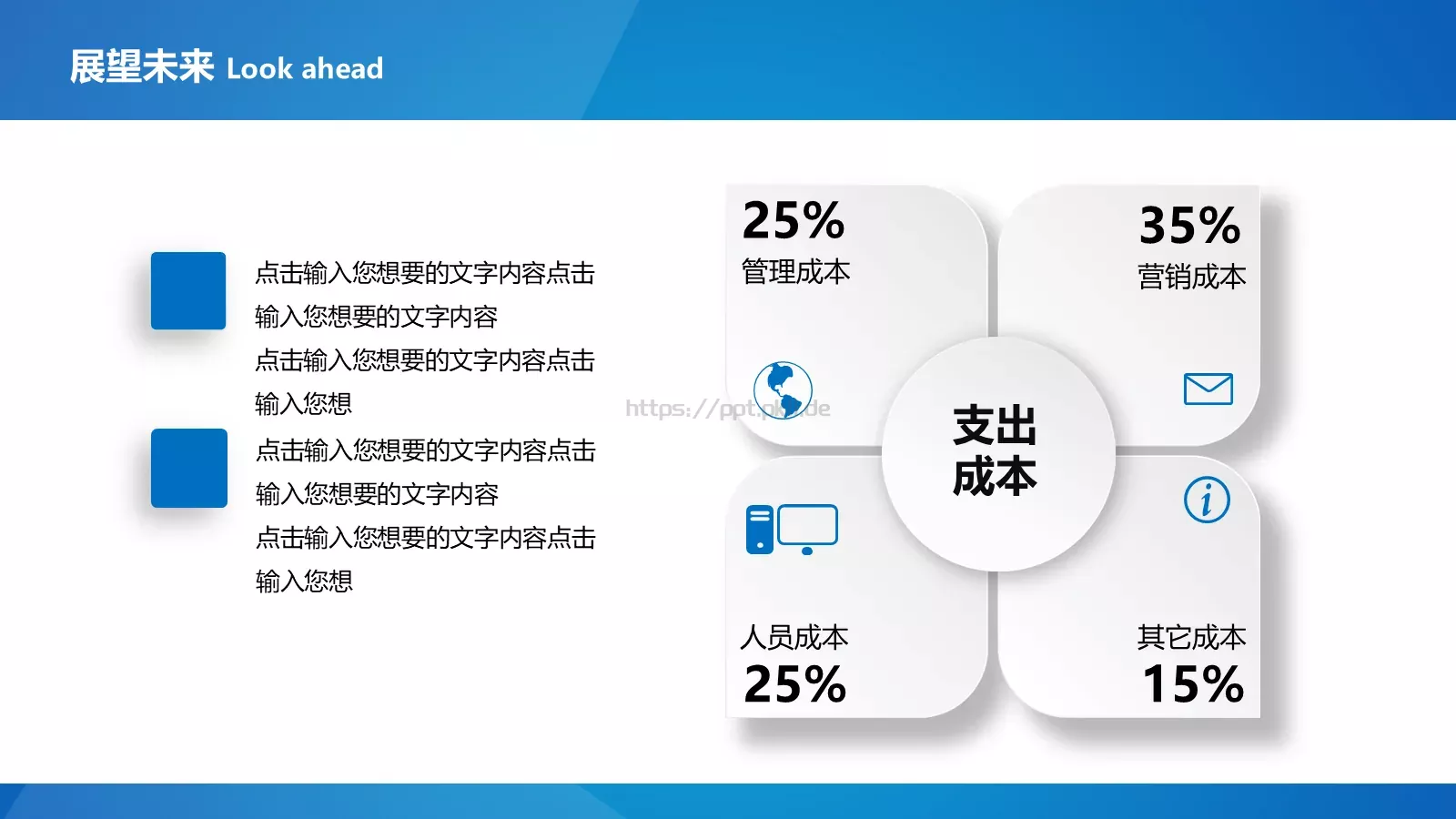 公司简介与产品介绍动态PPT模板 第 28 页预览图
