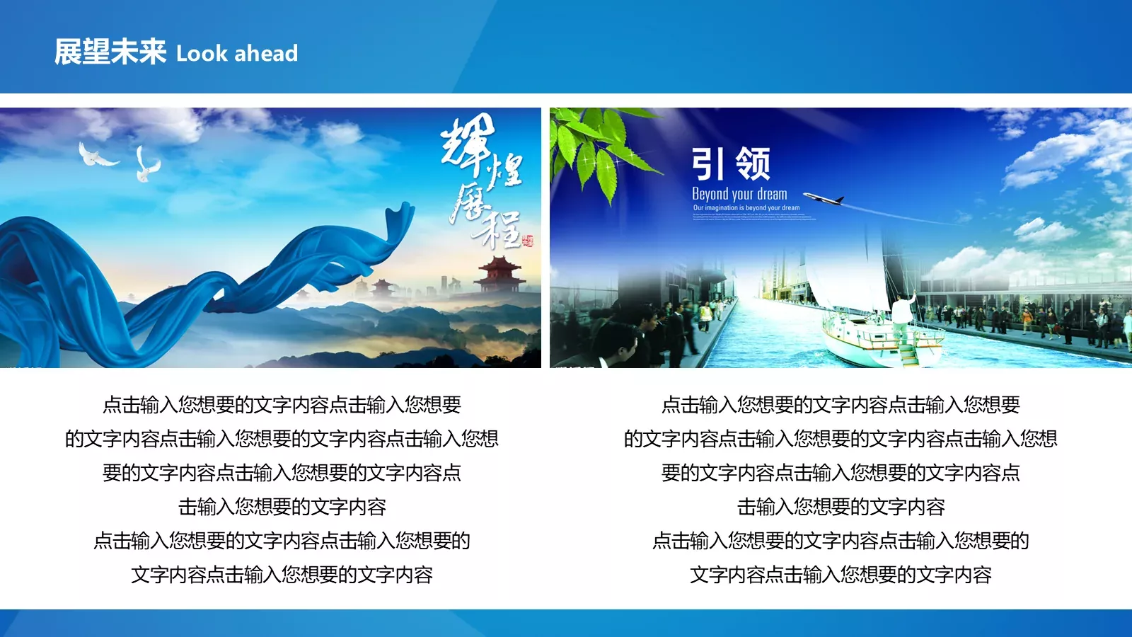 公司简介与产品介绍动态PPT模板 第 27 页预览图