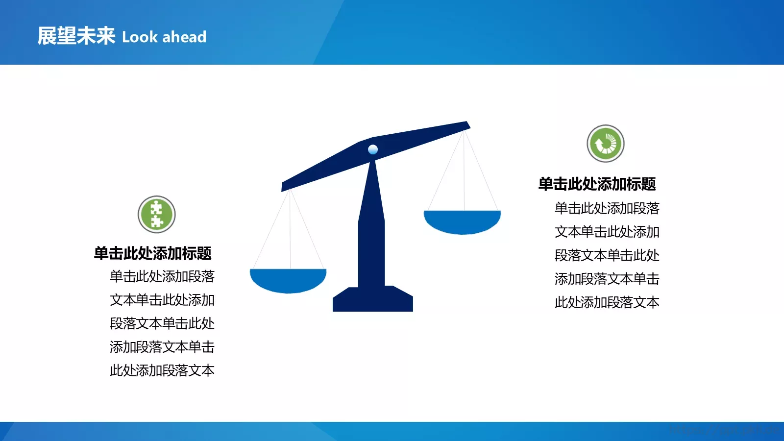 公司简介与产品介绍动态PPT模板 第 31 页预览图