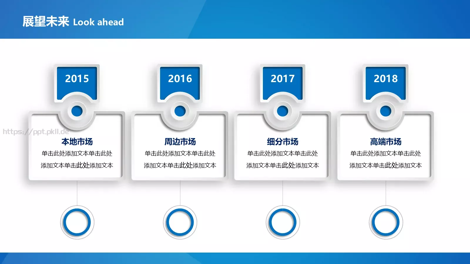 公司简介与产品介绍动态PPT模板 第 30 页预览图