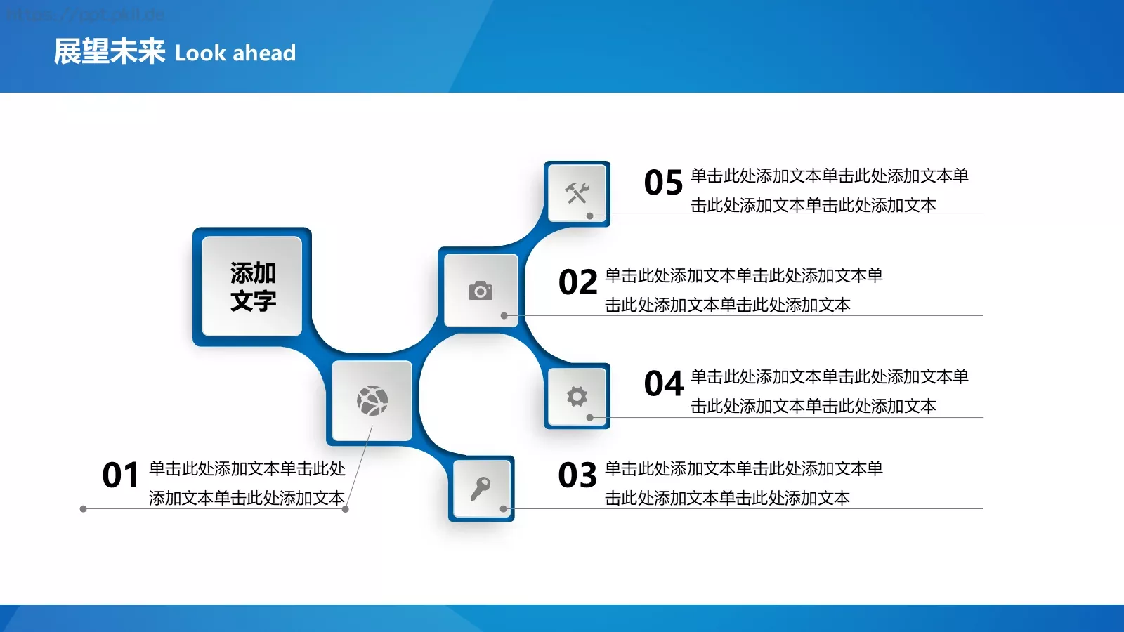 公司简介与产品介绍动态PPT模板 第 32 页预览图
