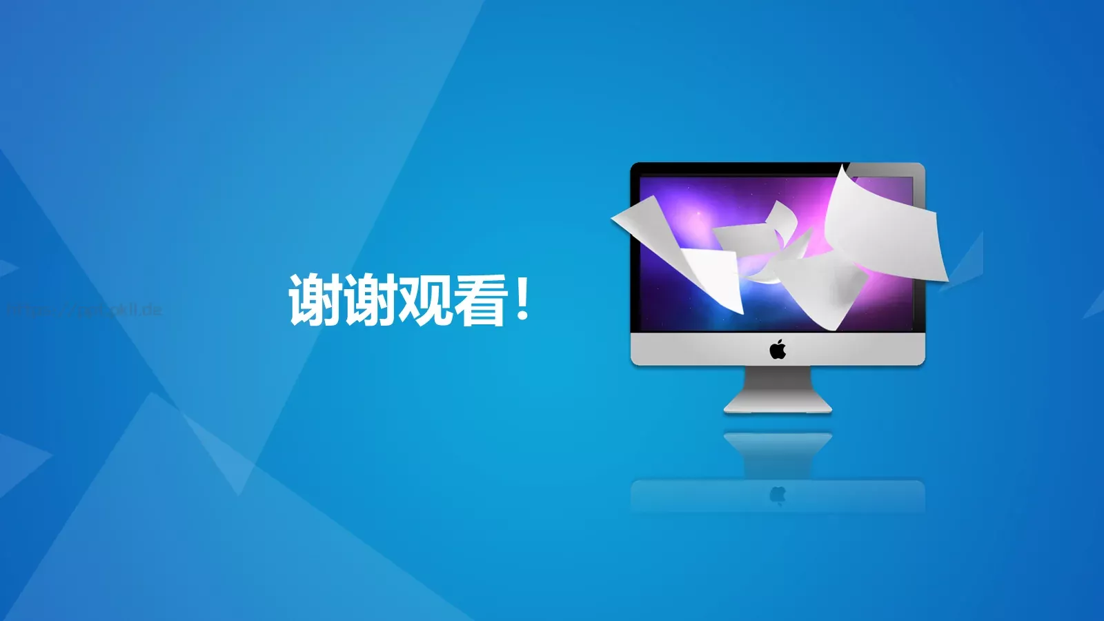 公司简介与产品介绍动态PPT模板 第 33 页预览图