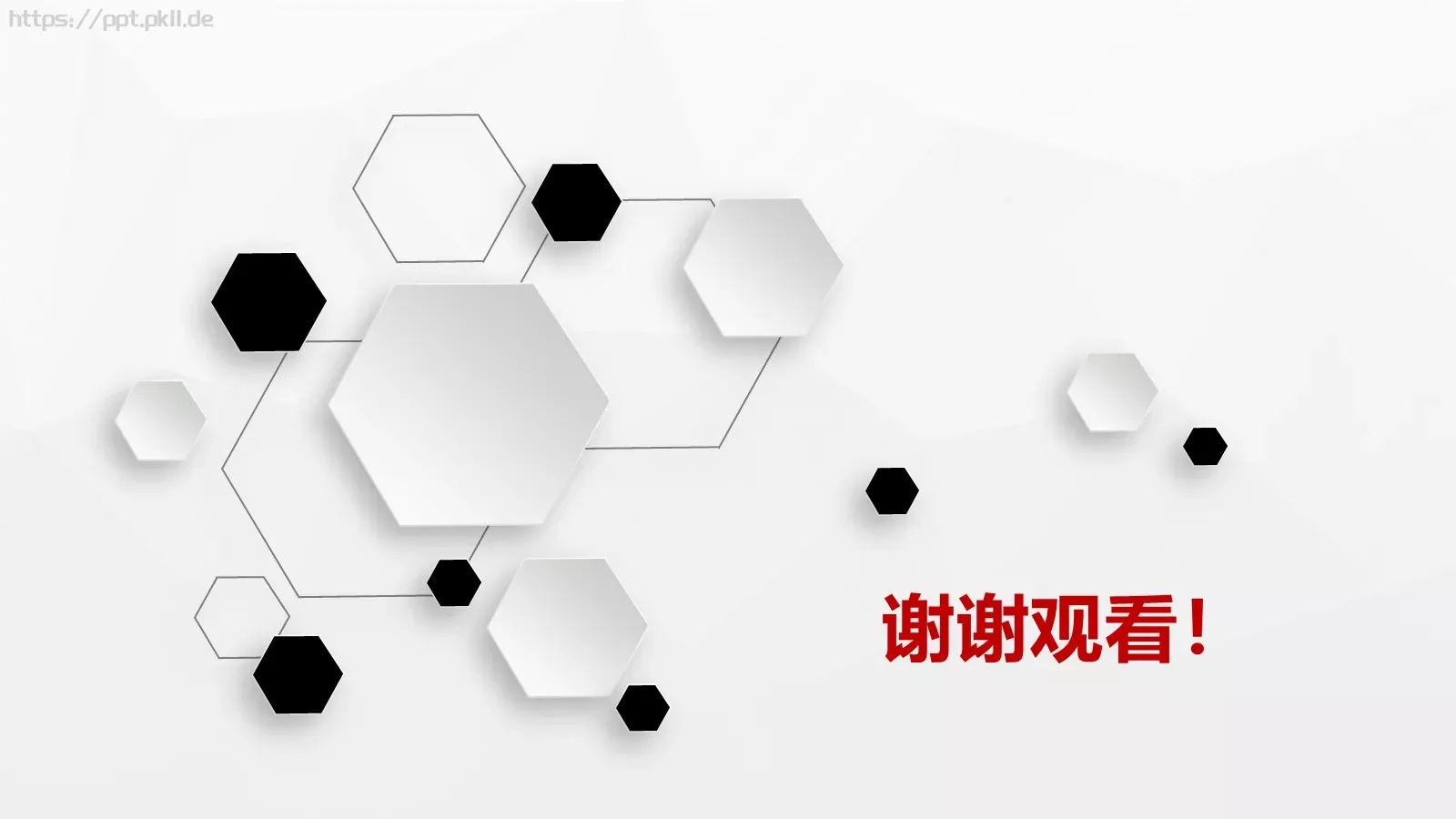 公司介绍计划书PPT模板 第 35 页预览图