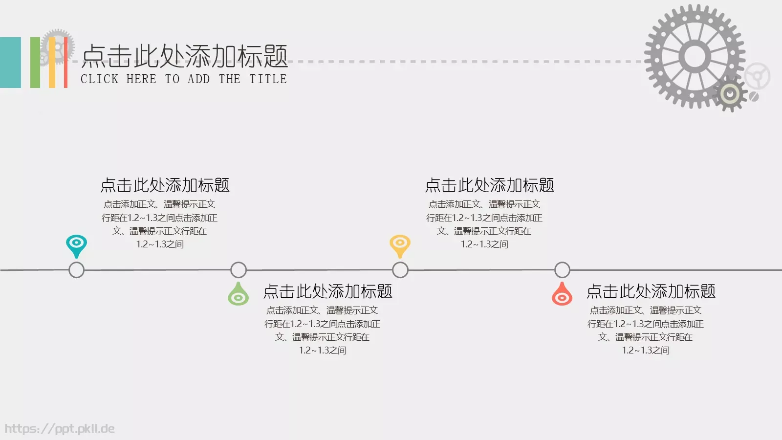 企业商务总结PPT模板 第 9 页预览图