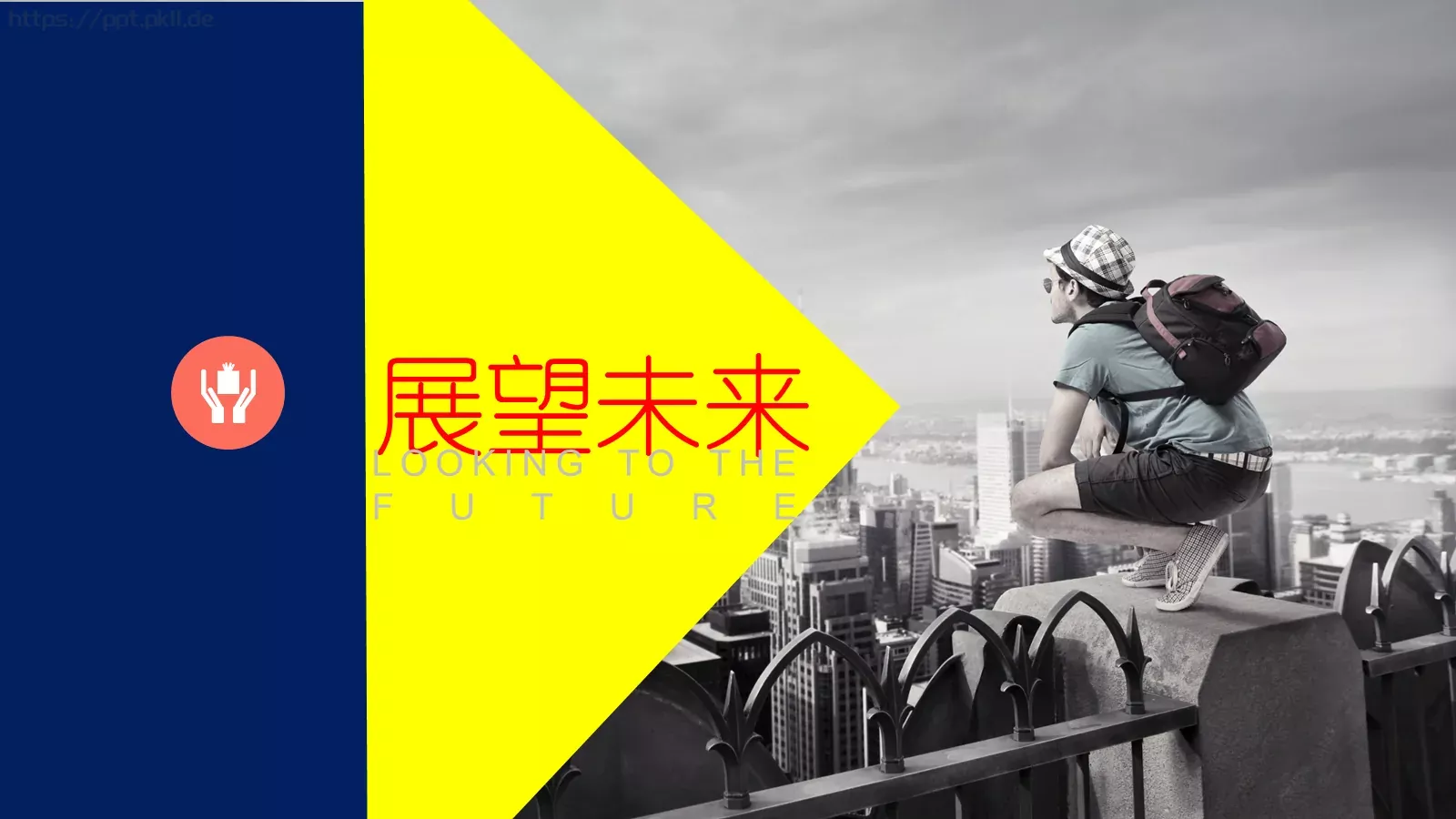 企业商务总结PPT模板 第 23 页预览图