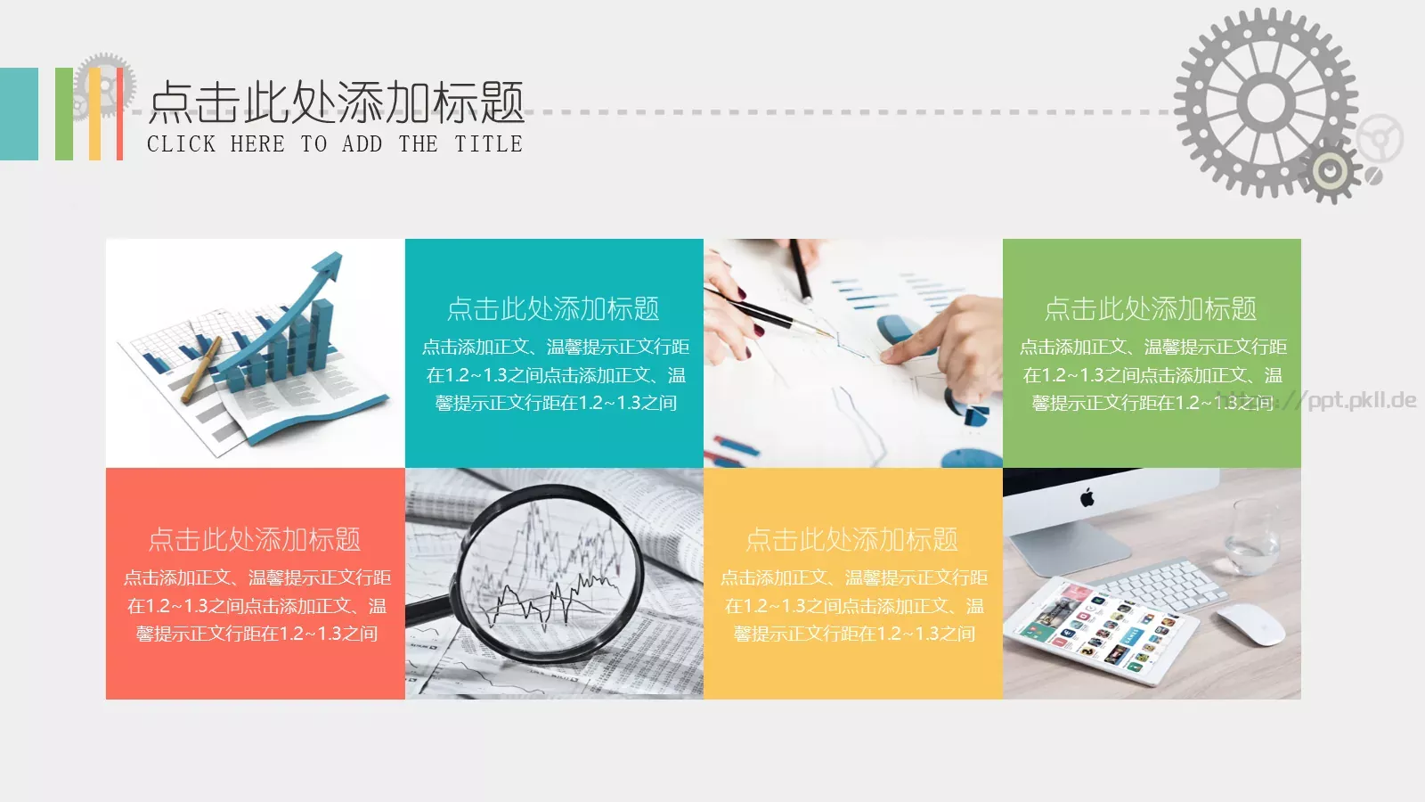 企业商务总结PPT模板 第 22 页预览图