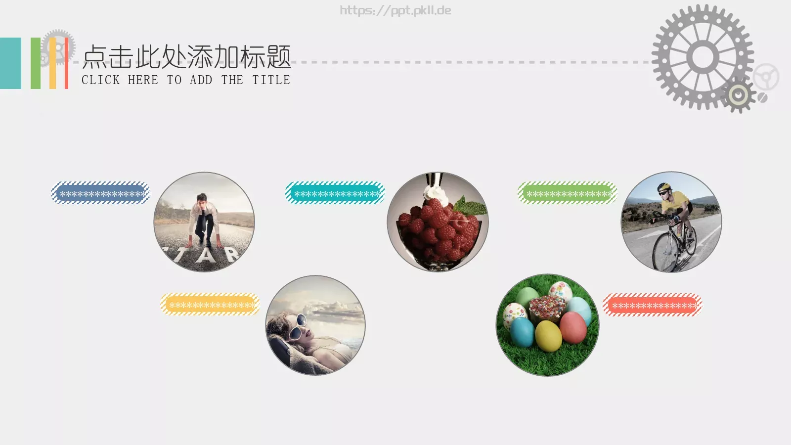 企业商务总结PPT模板 第 25 页预览图