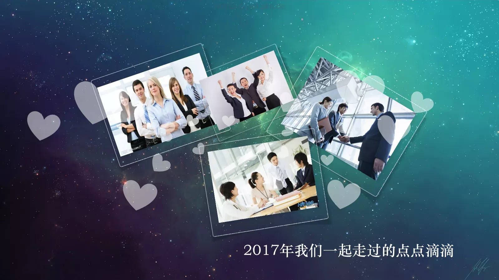 风格年度总结PPT模板 第 2 页缩略图
