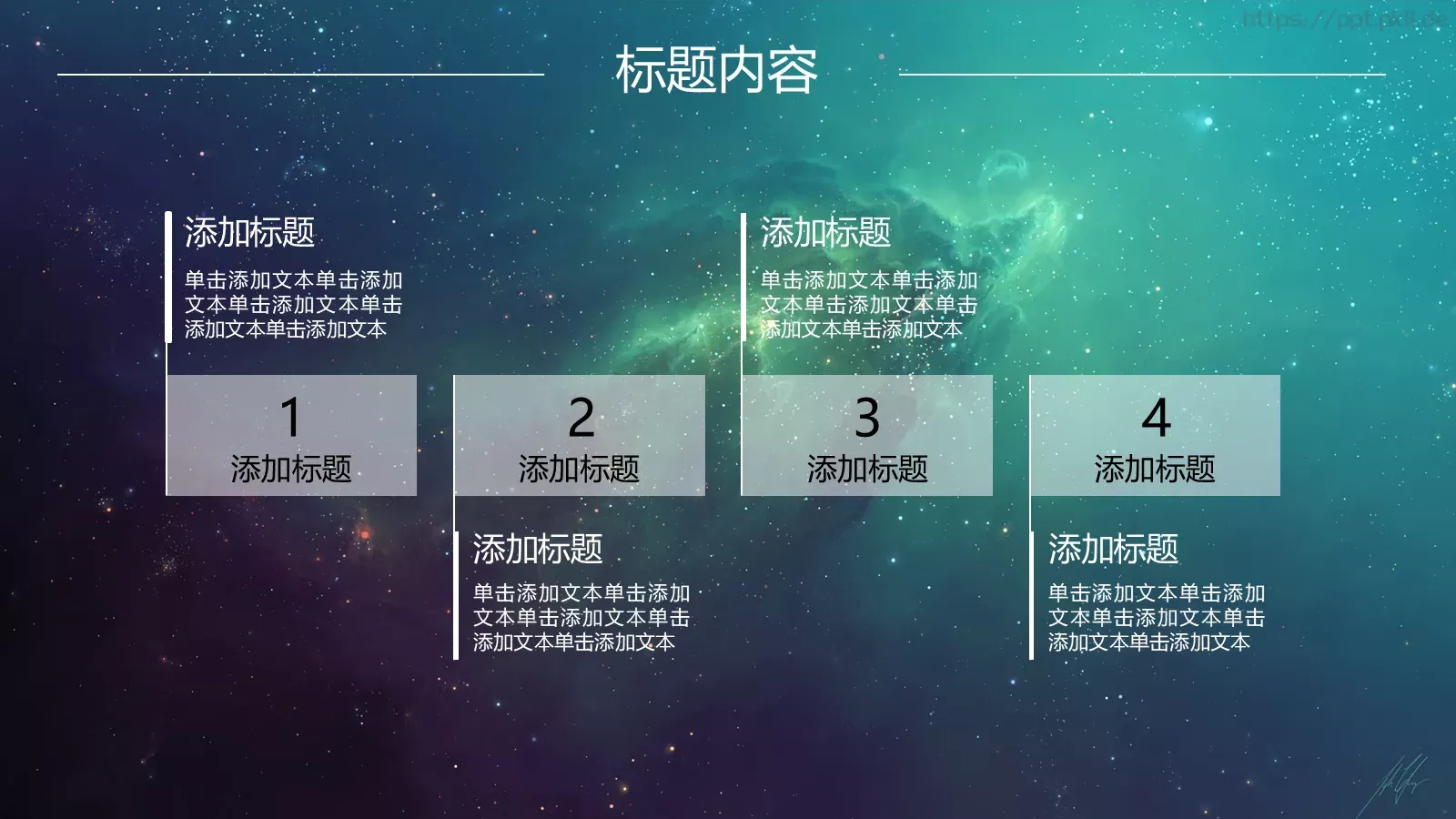 风格年度总结PPT模板 第 12 页预览图