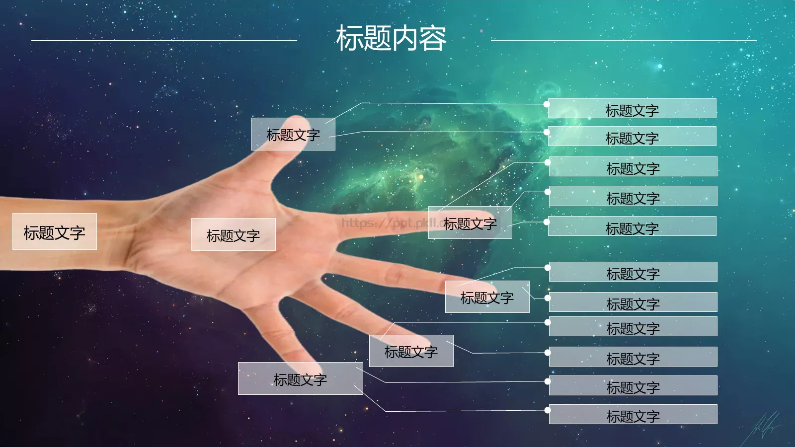 风格年度总结PPT模板 第 14 页预览图