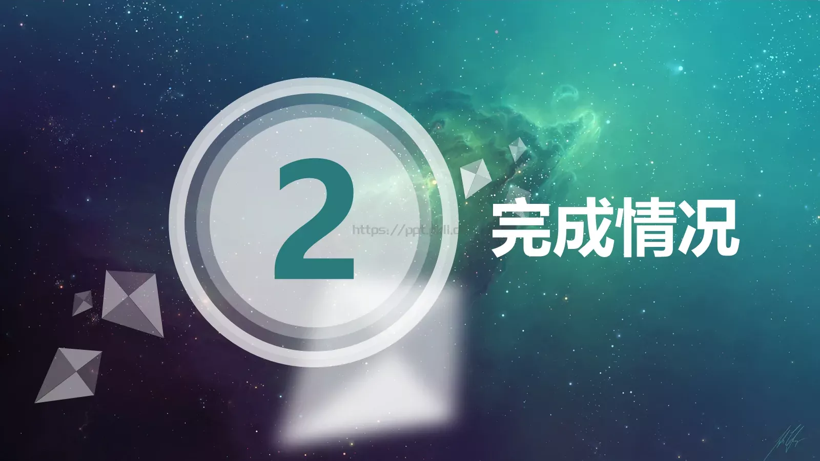 风格年度总结PPT模板 第 13 页预览图
