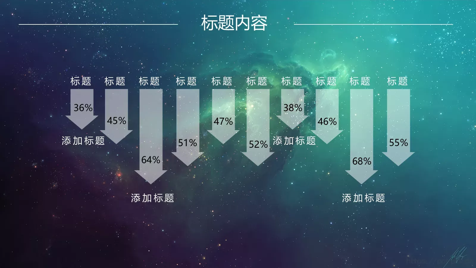 风格年度总结PPT模板 第 17 页预览图