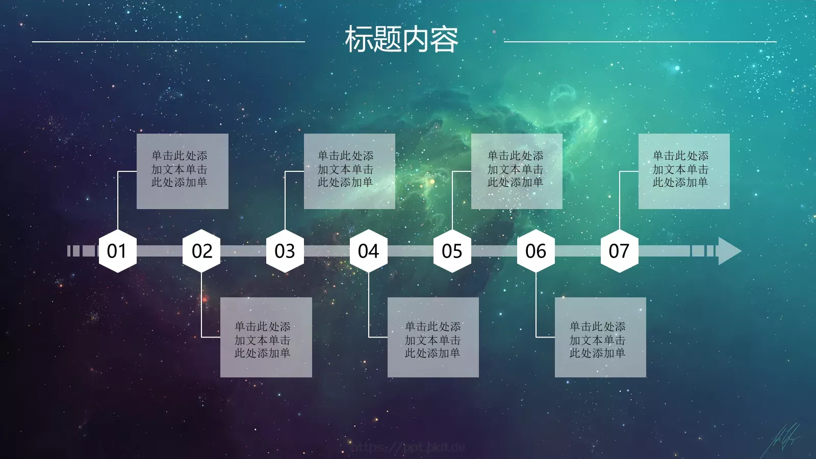 风格年度总结PPT模板 第 22 页预览图