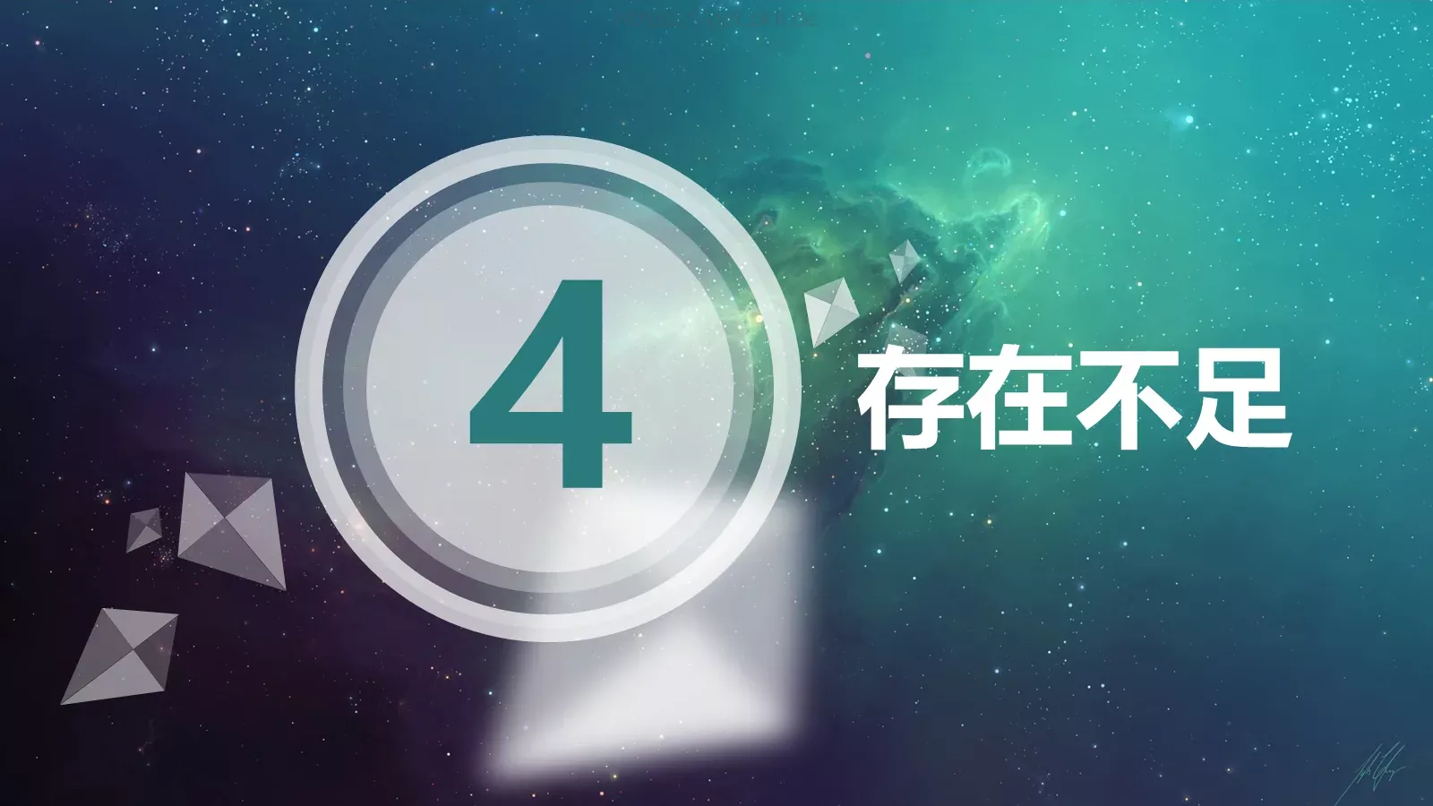 风格年度总结PPT模板 第 30 页预览图