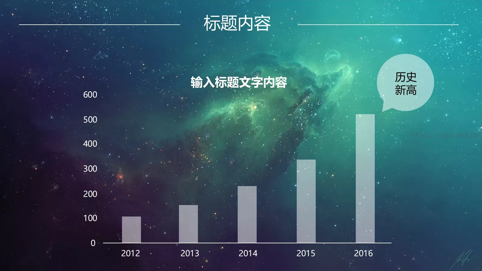 风格年度总结PPT模板 第 32 页预览图