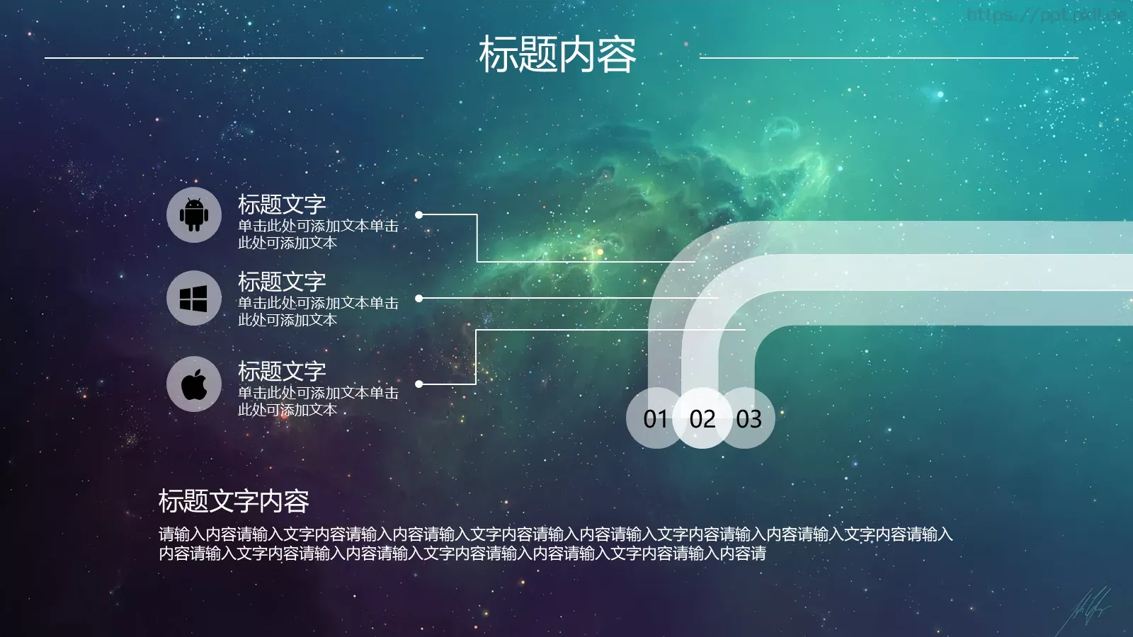 风格年度总结PPT模板 第 35 页预览图