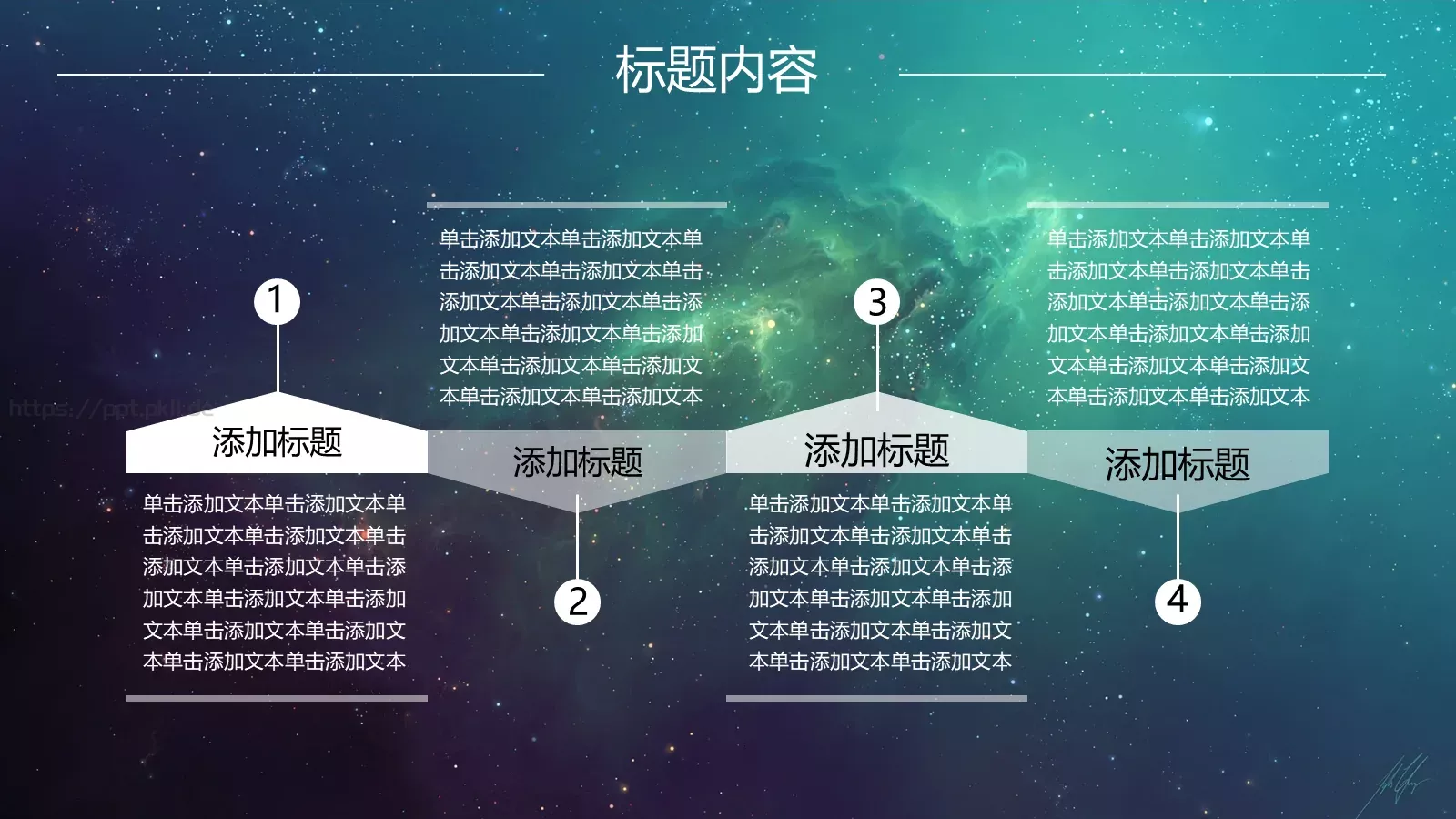 风格年度总结PPT模板 第 36 页预览图