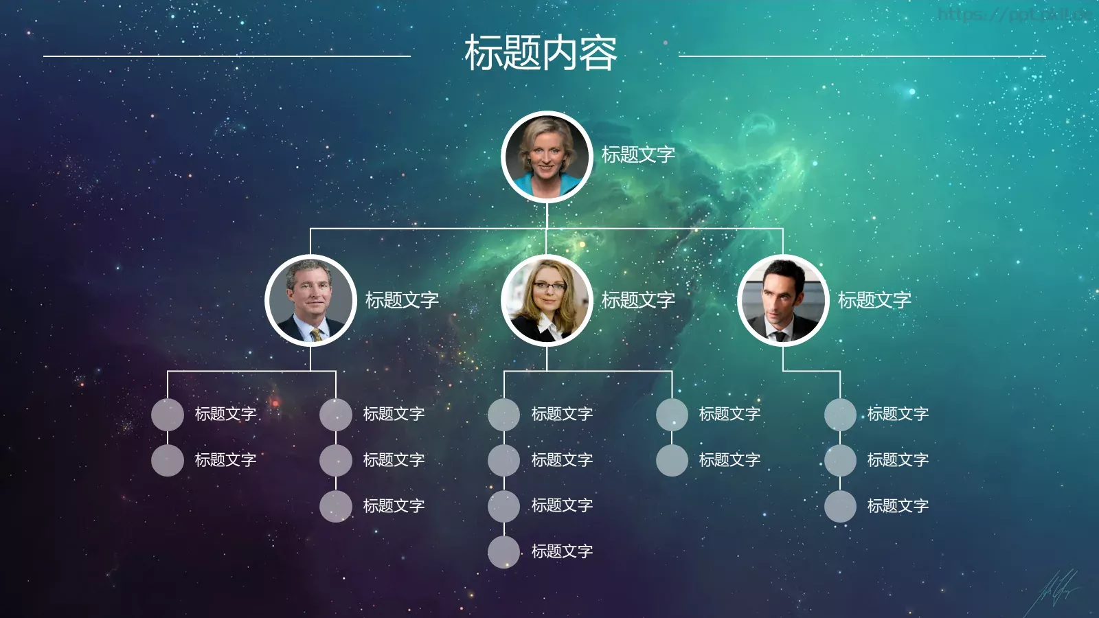 风格年度总结PPT模板 第 39 页预览图