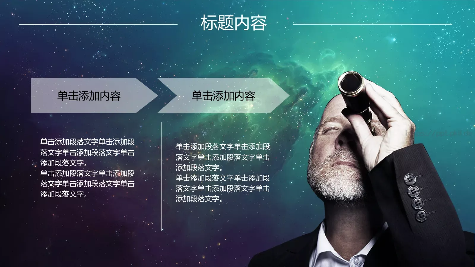 风格年度总结PPT模板 第 46 页预览图