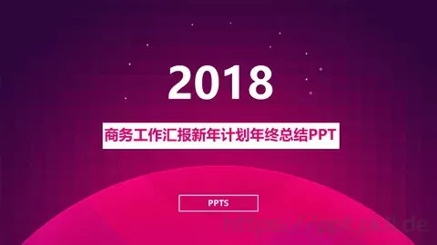 商务工作汇报与新年计划年终总结PPT模板 缩略图