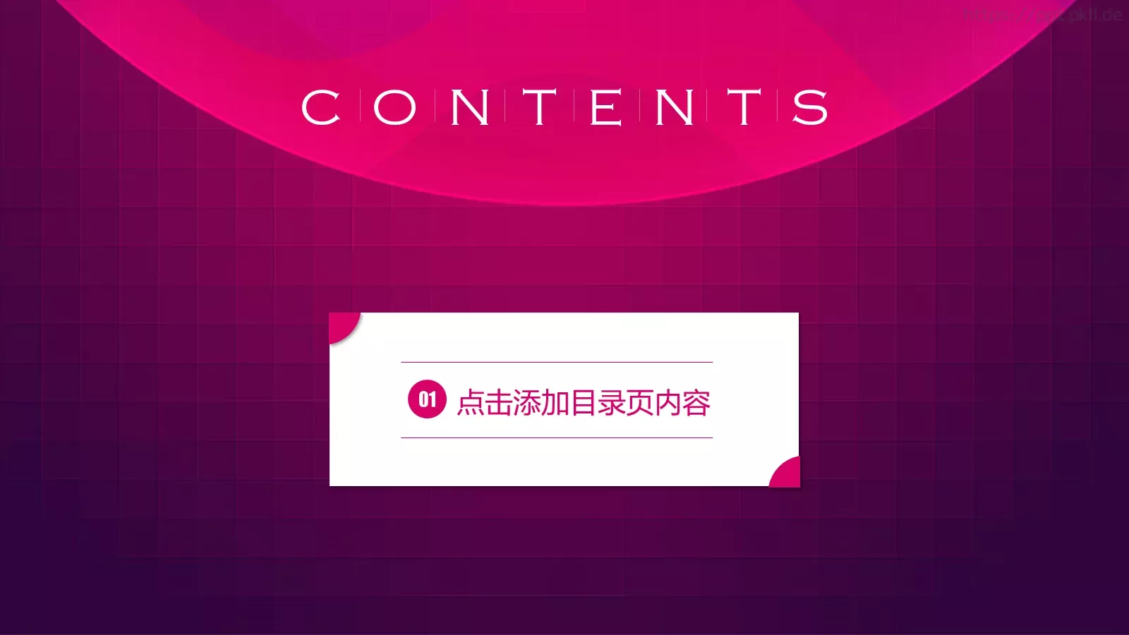 商务工作汇报与新年计划年终总结PPT模板 第 3 页缩略图