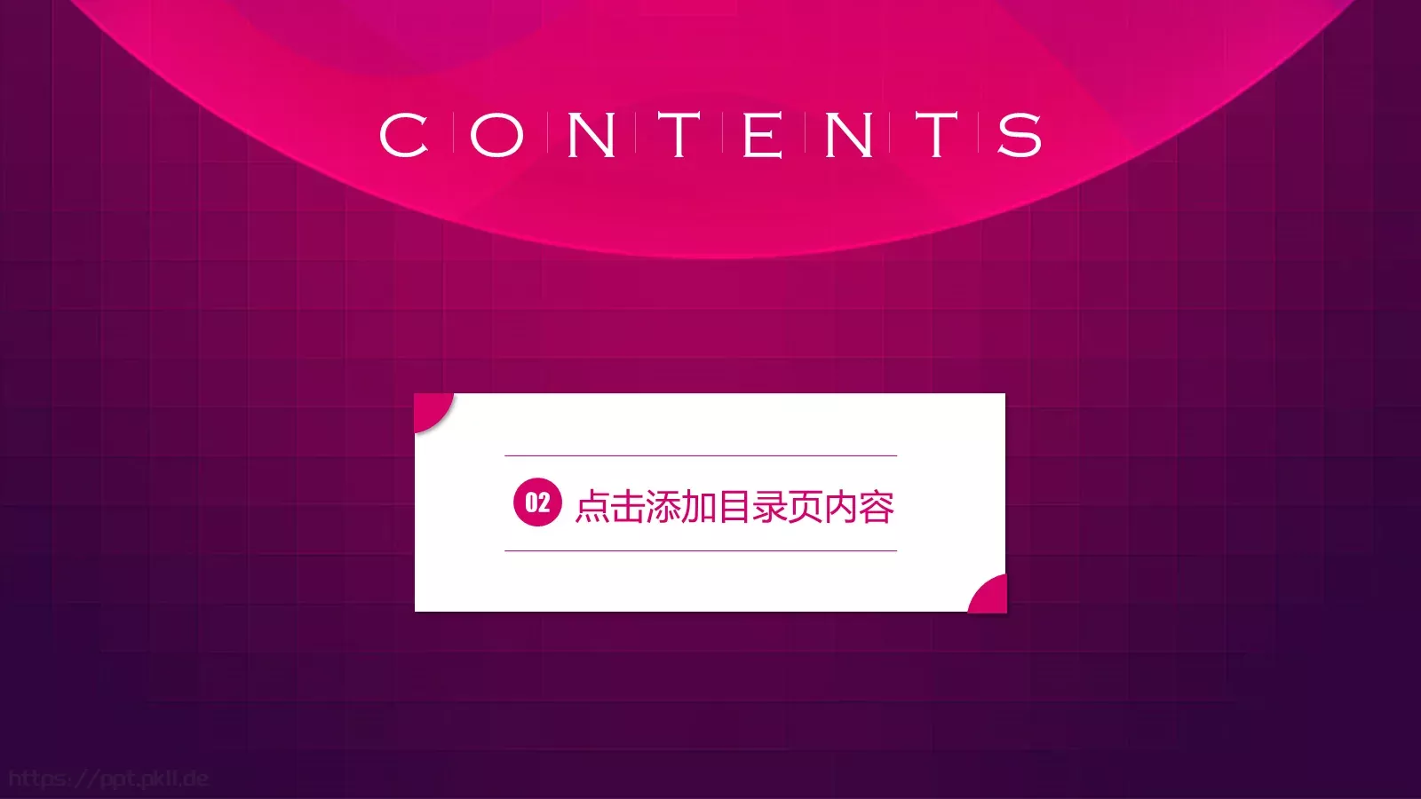商务工作汇报与新年计划年终总结PPT模板 第 8 页预览图