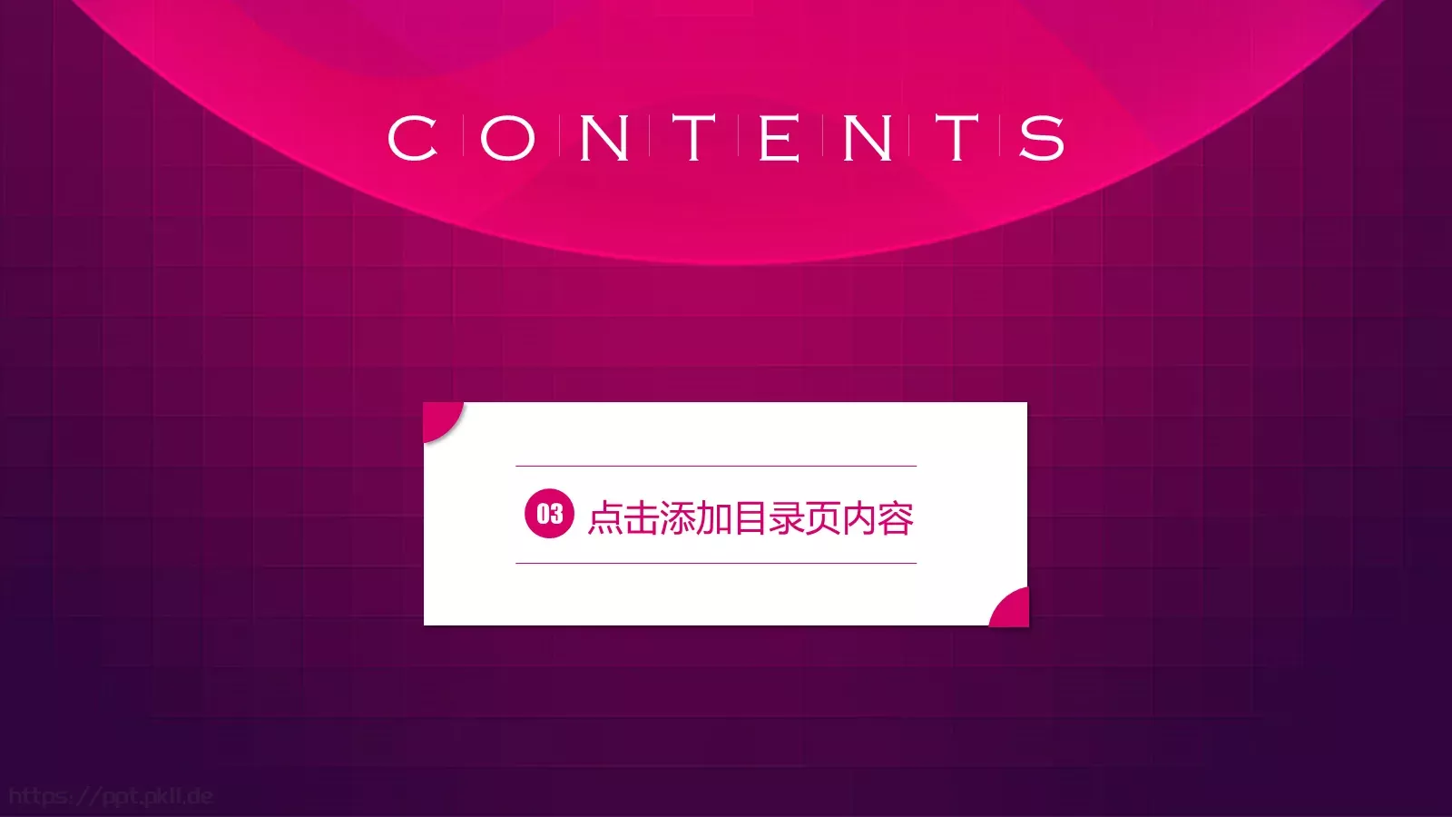 商务工作汇报与新年计划年终总结PPT模板 第 12 页预览图