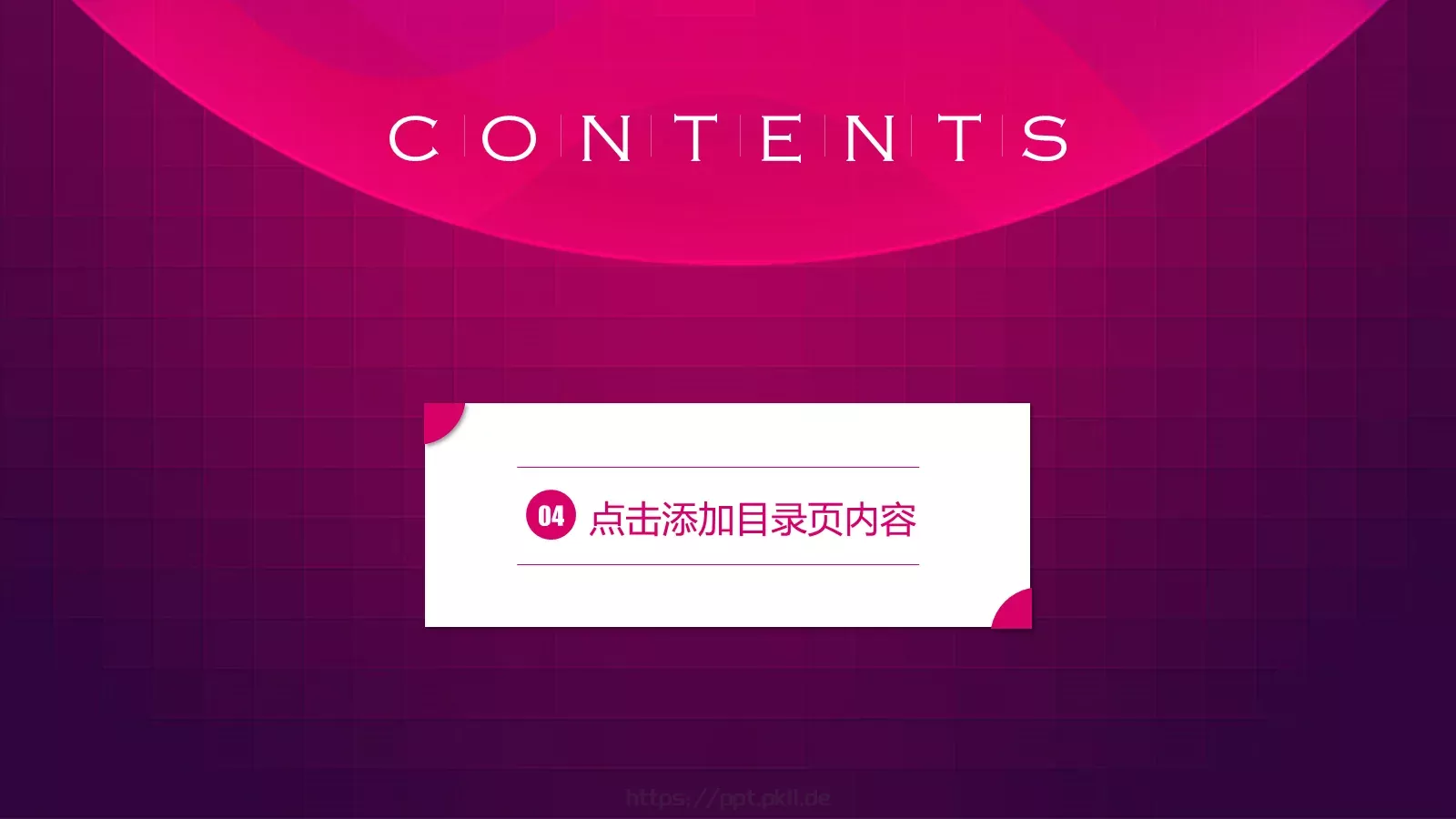 商务工作汇报与新年计划年终总结PPT模板 第 16 页预览图