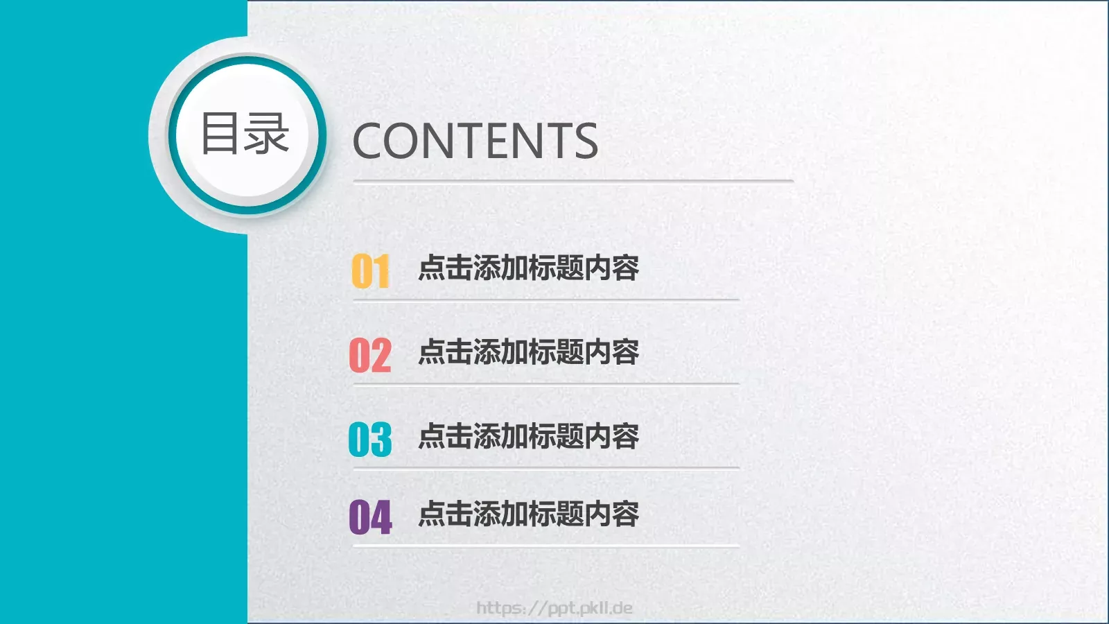 总结工作汇报PPT模板 第 3 页缩略图