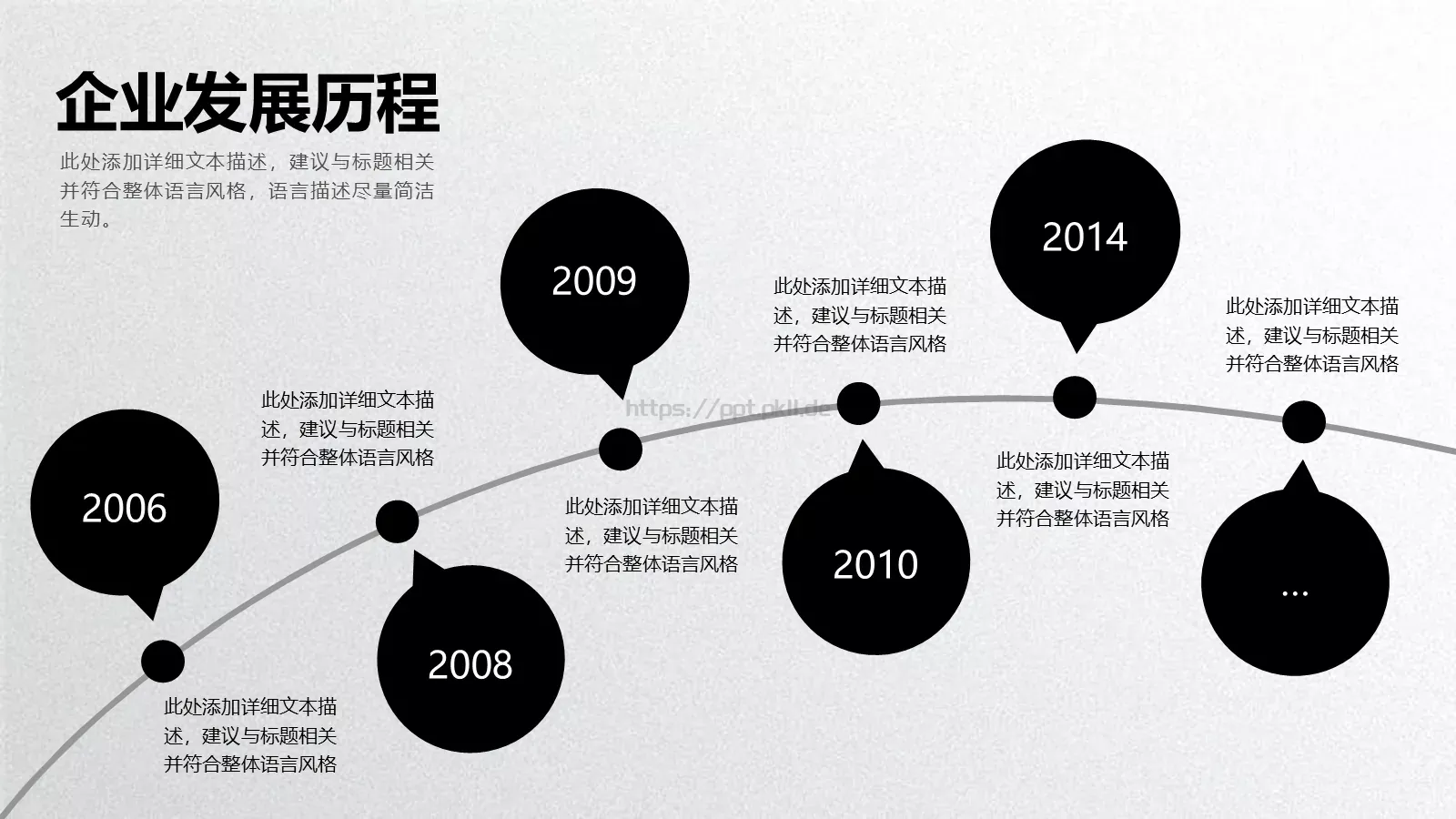 工作总结PPT模板 第 5 页预览图
