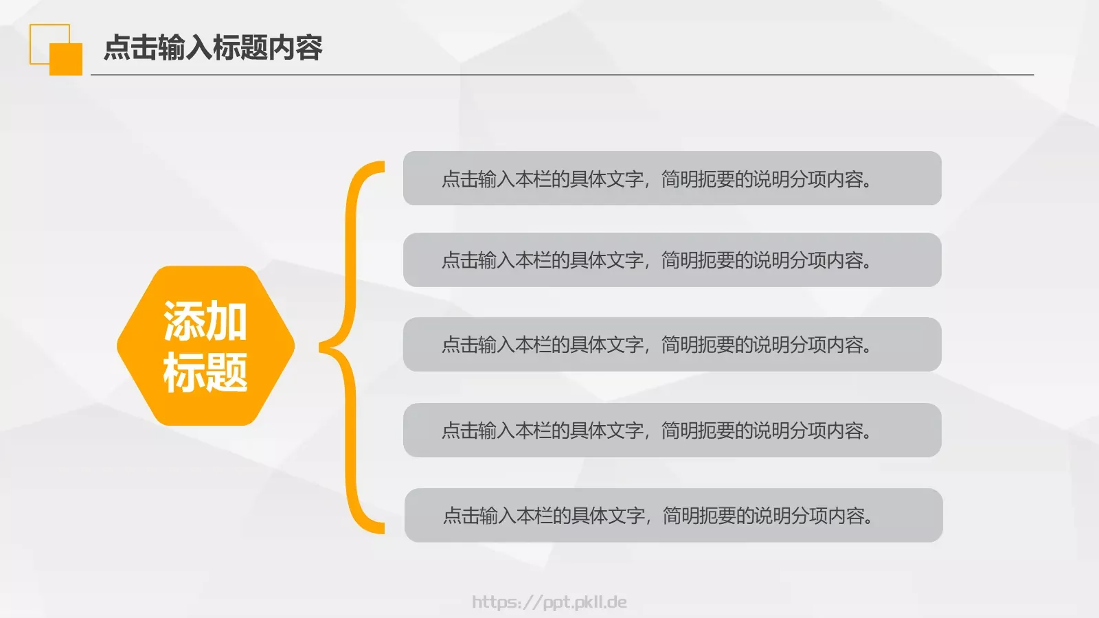 工作汇报PPT模板 第 7 页预览图