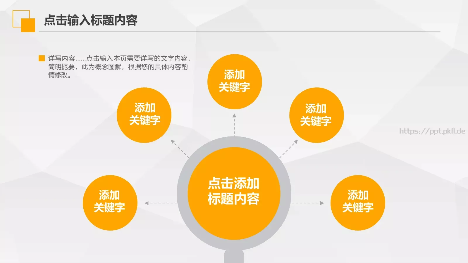 工作汇报PPT模板 第 17 页预览图