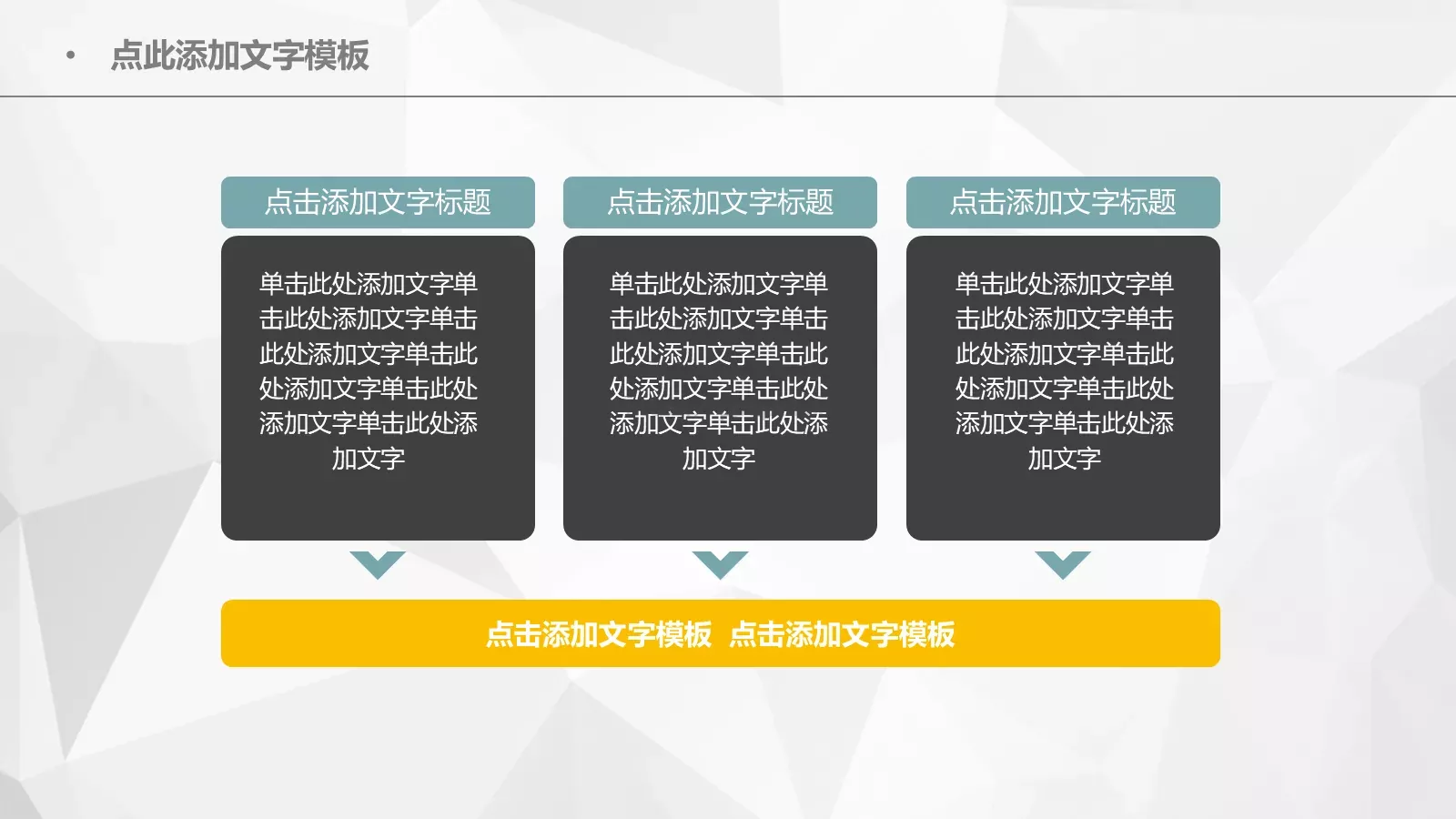 年度总结工作汇报PPT模板 第 15 页预览图