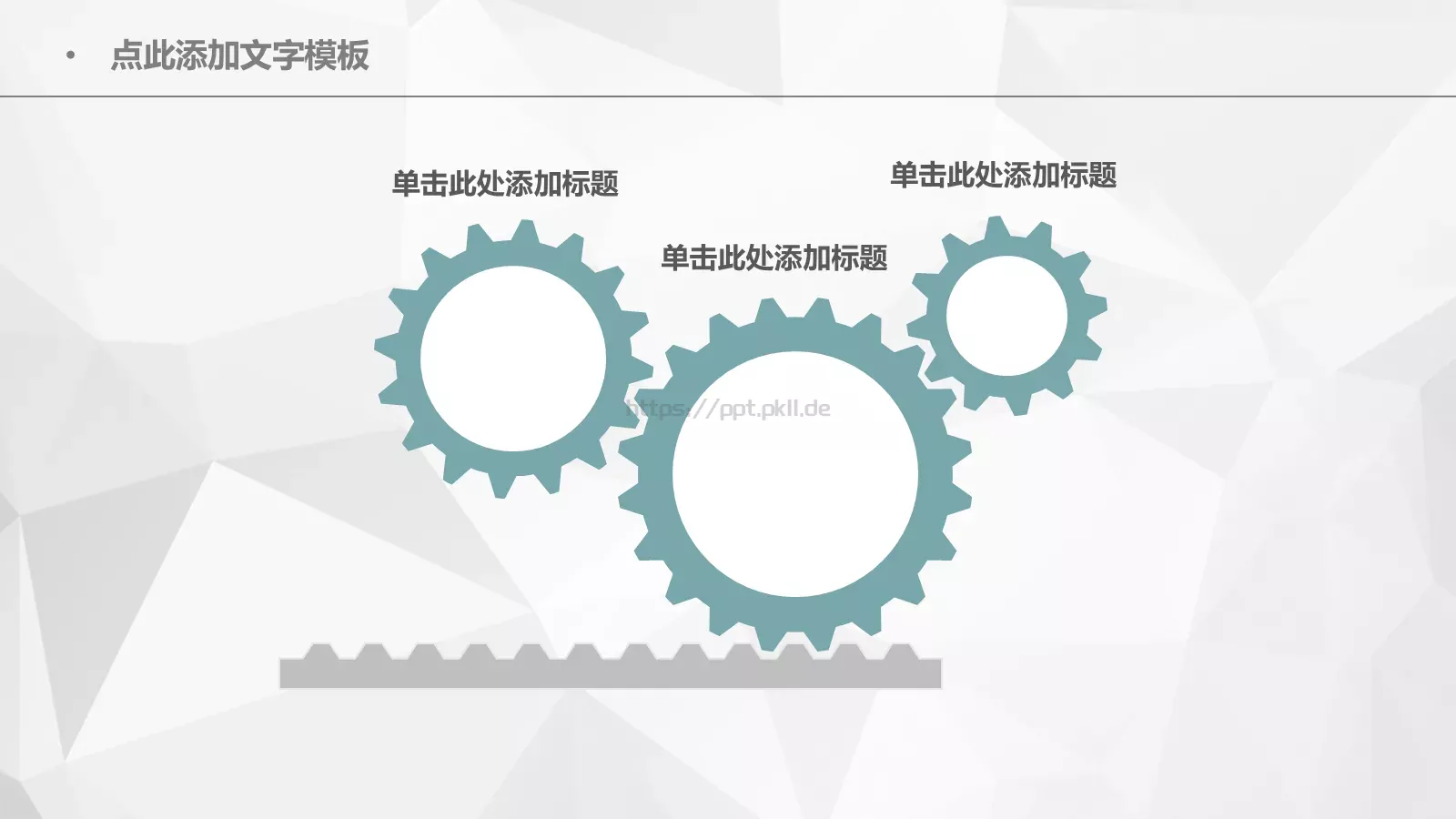 年度总结工作汇报PPT模板 第 25 页预览图