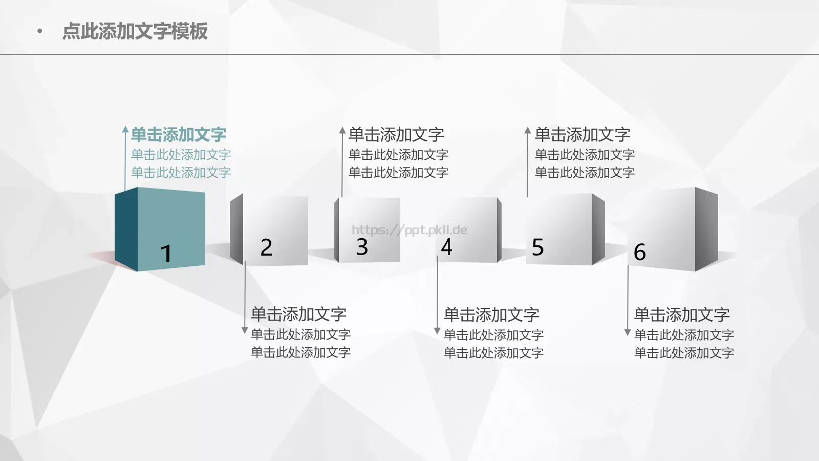 年度总结工作汇报PPT模板 第 26 页预览图
