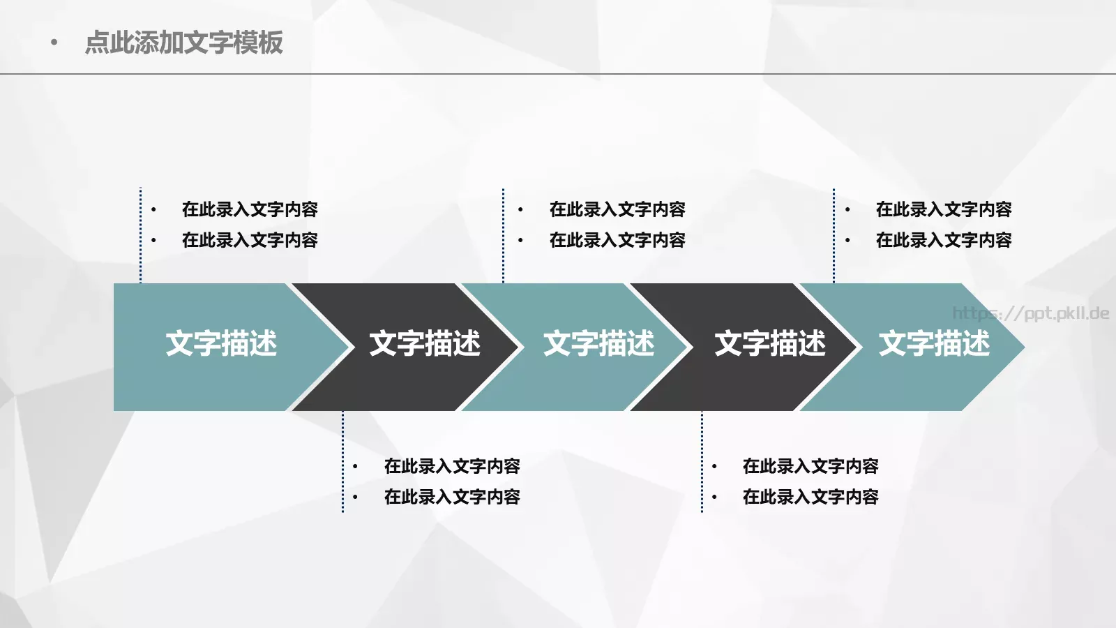 年度总结工作汇报PPT模板 第 33 页预览图