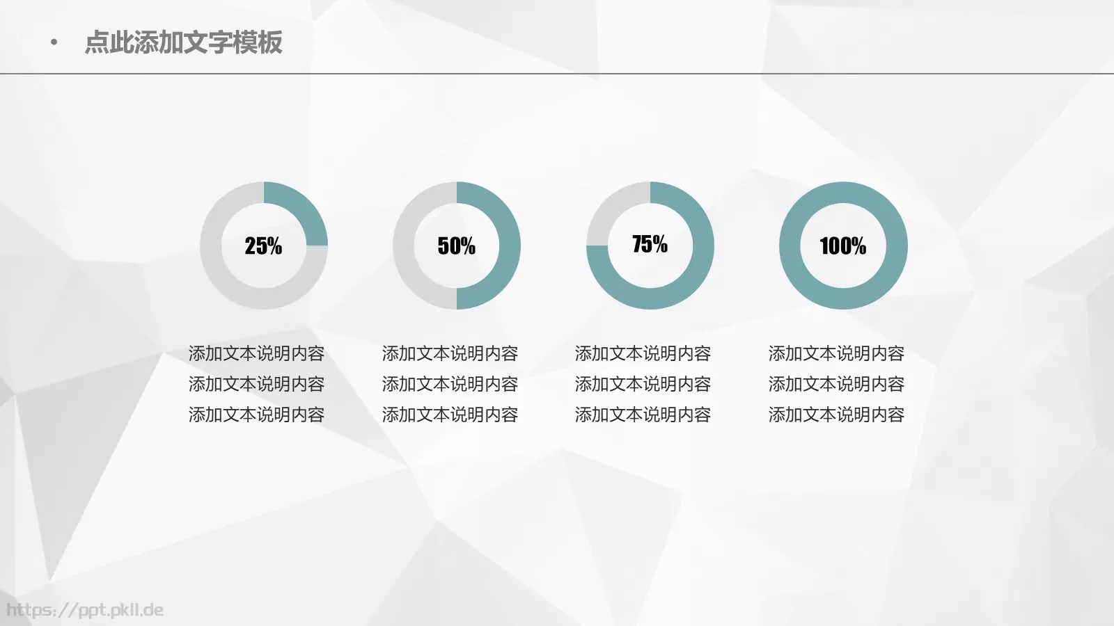 年度总结工作汇报PPT模板 第 35 页预览图