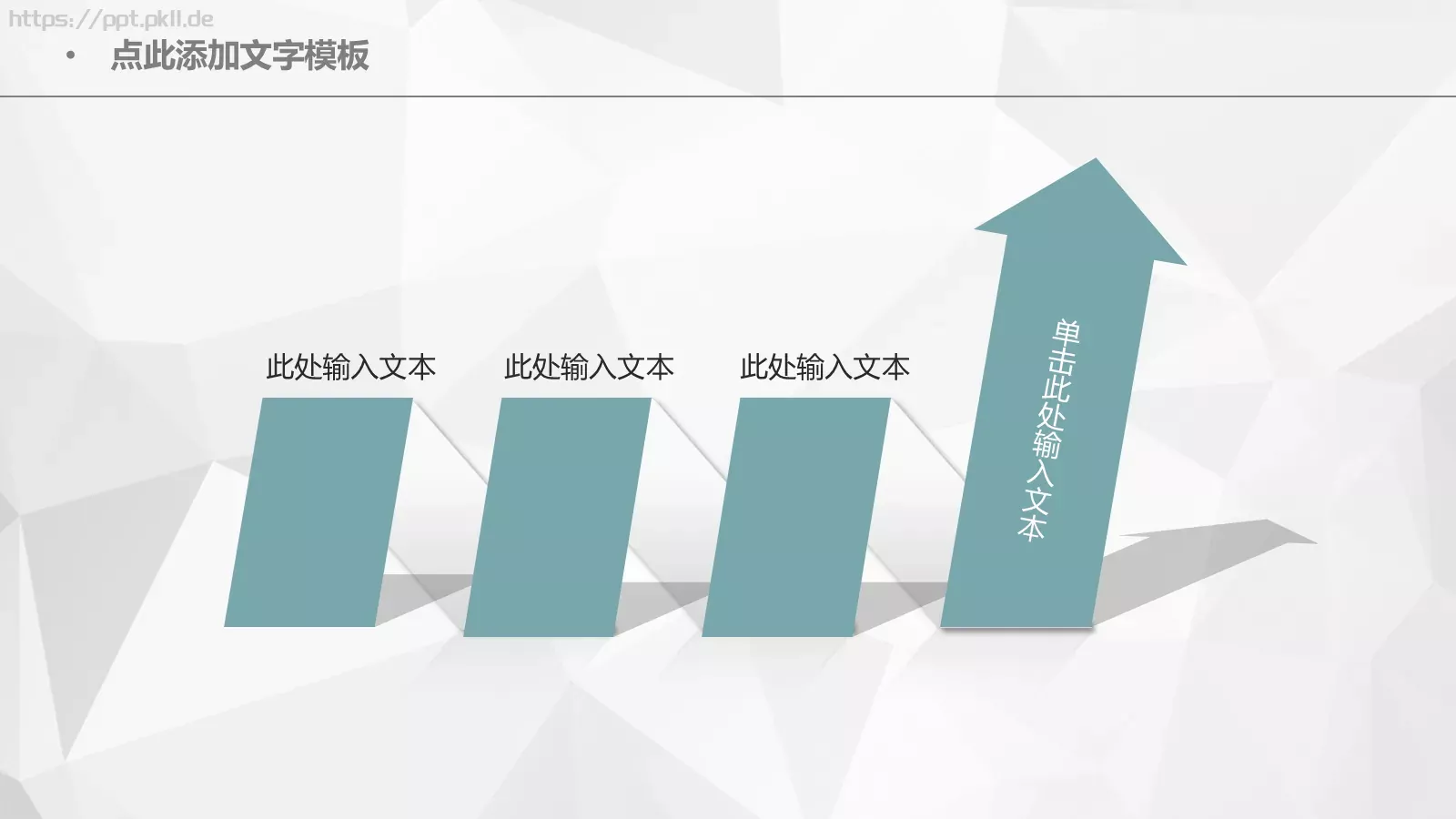 年度总结工作汇报PPT模板 第 37 页预览图