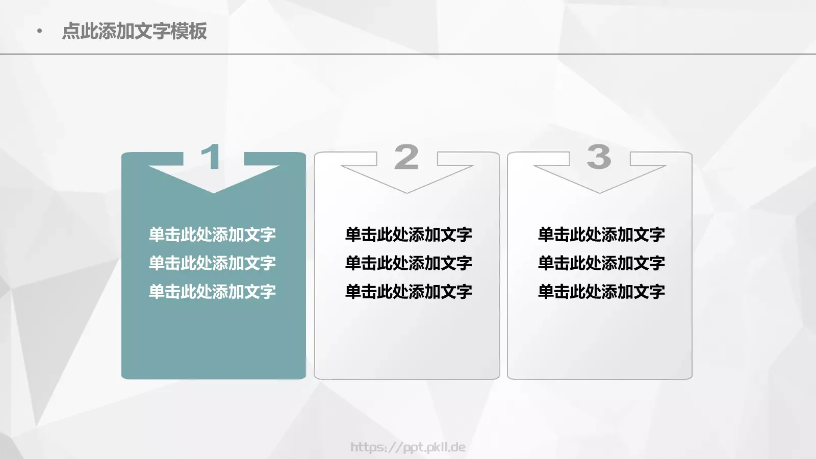 年度总结工作汇报PPT模板 第 38 页预览图