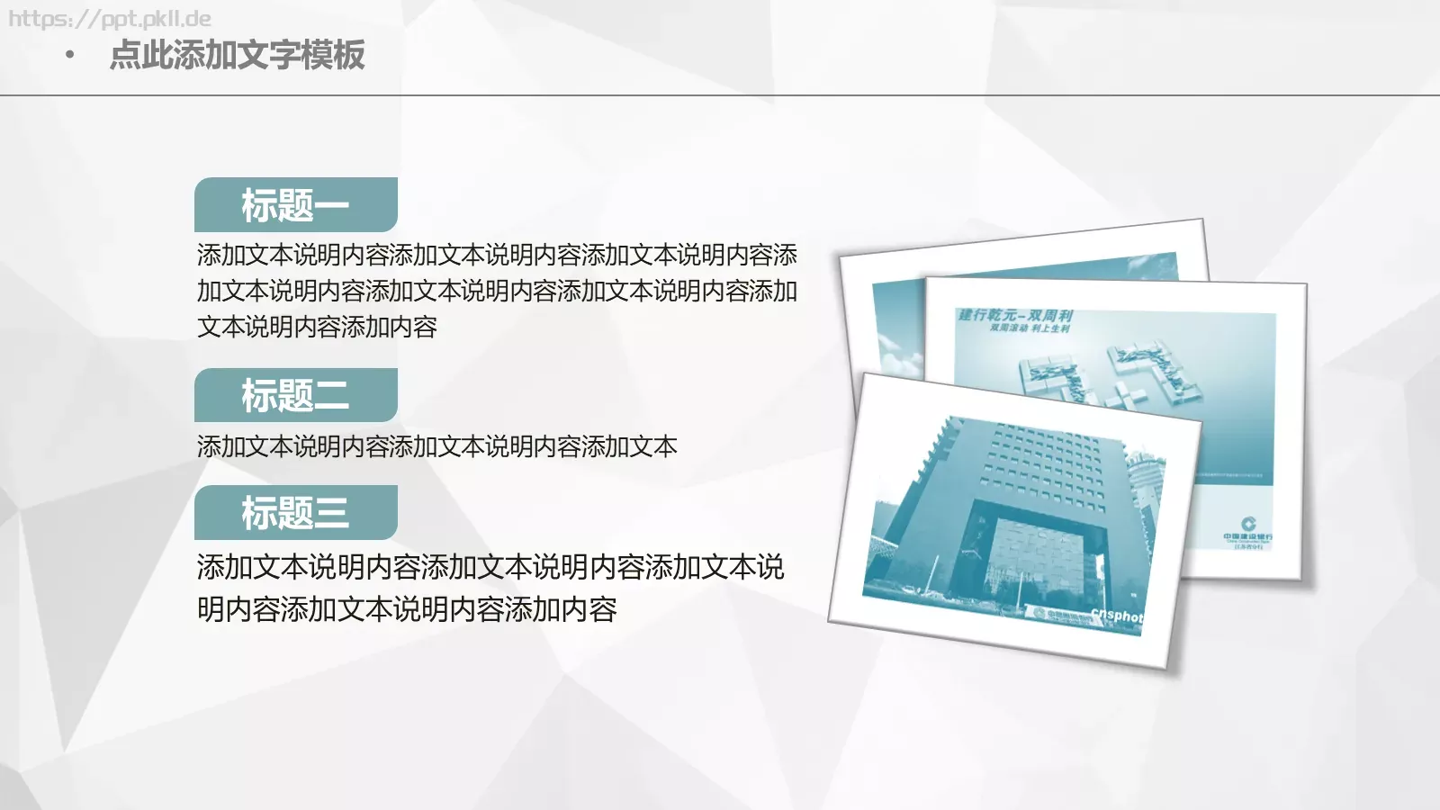 年度总结工作汇报PPT模板 第 40 页预览图