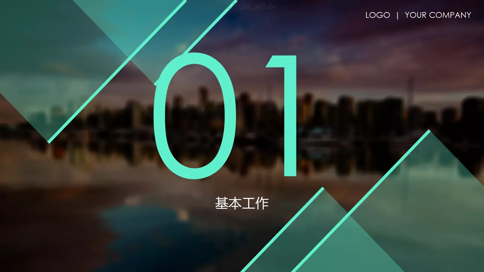 竞聘述职年终总结PPT模板 第 3 页缩略图